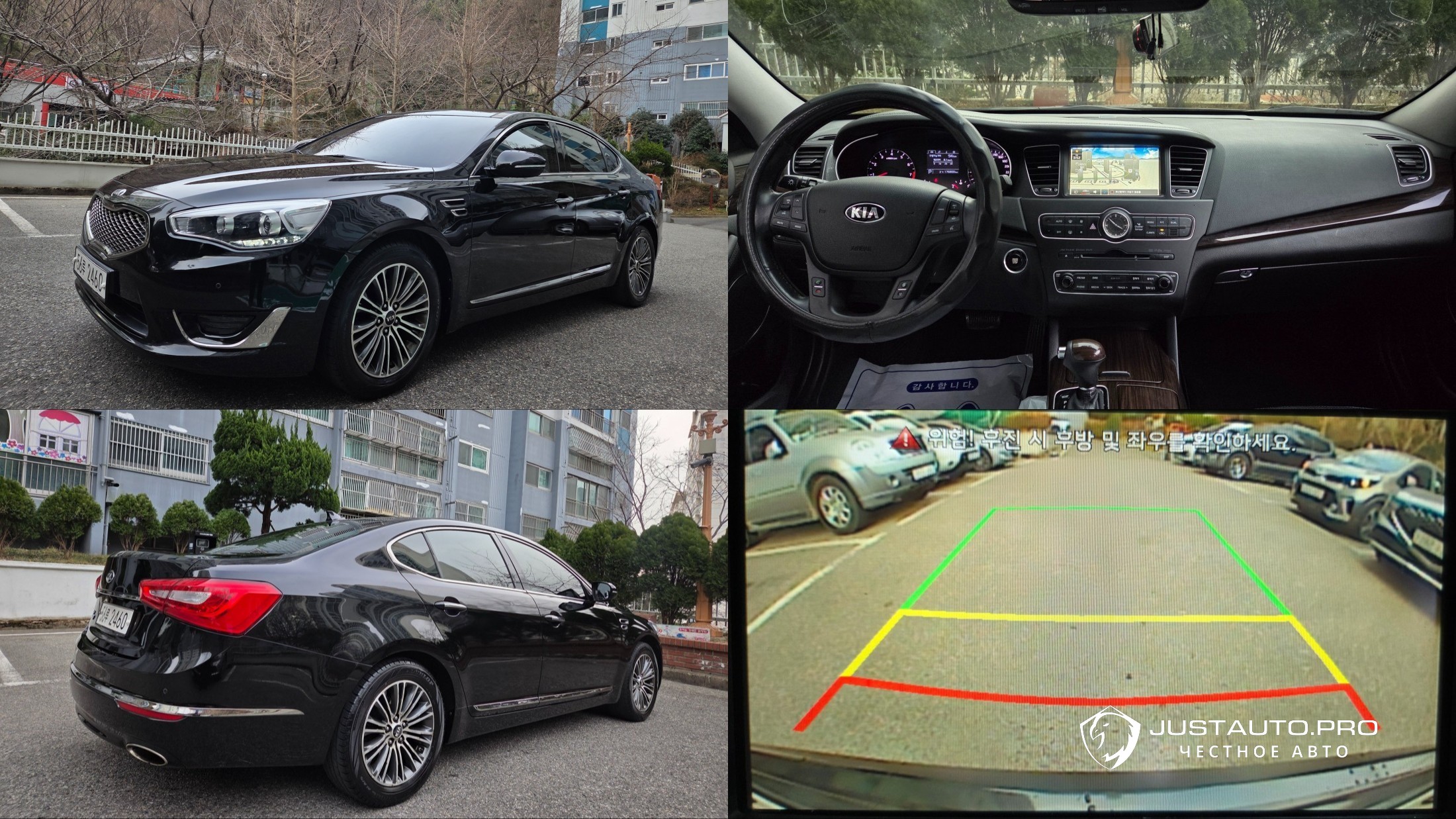 Автомобиль Kia K7