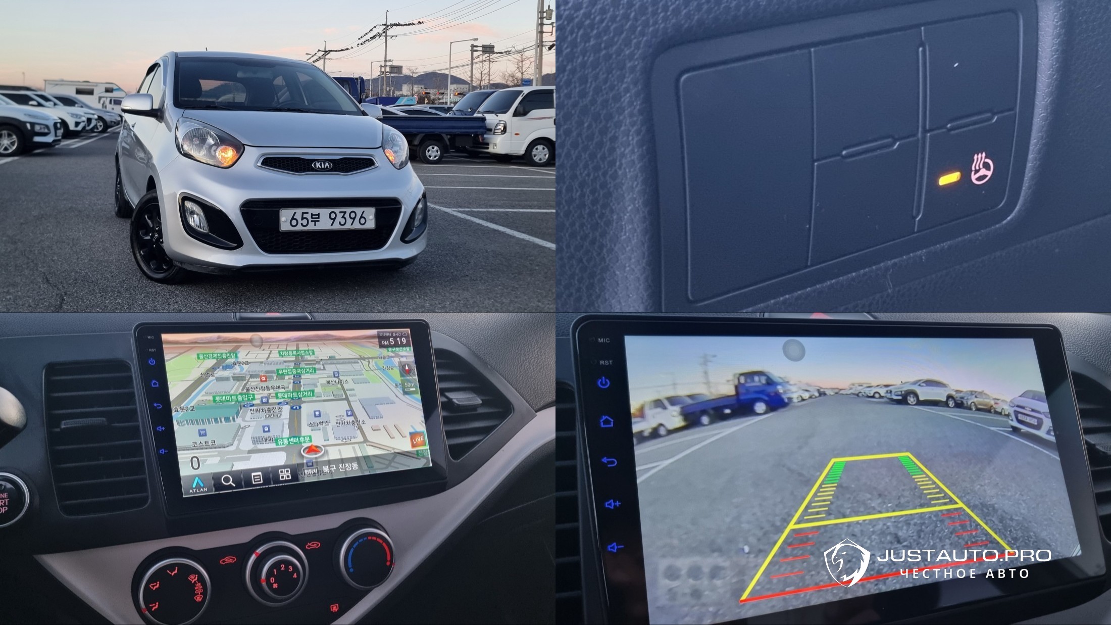 Автомобиль Kia morning