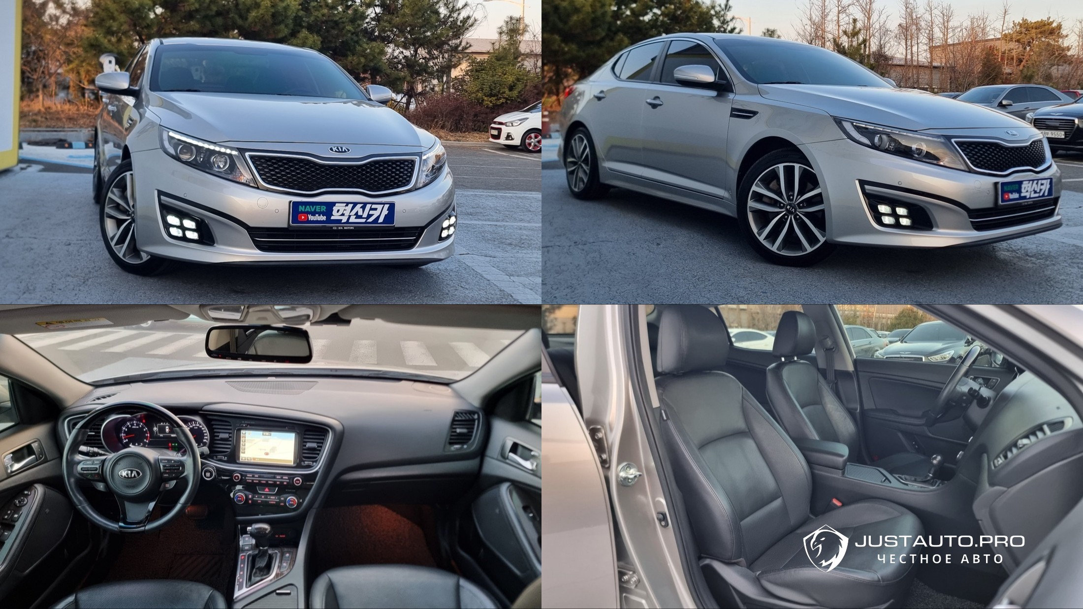 Автомобиль Kia K5