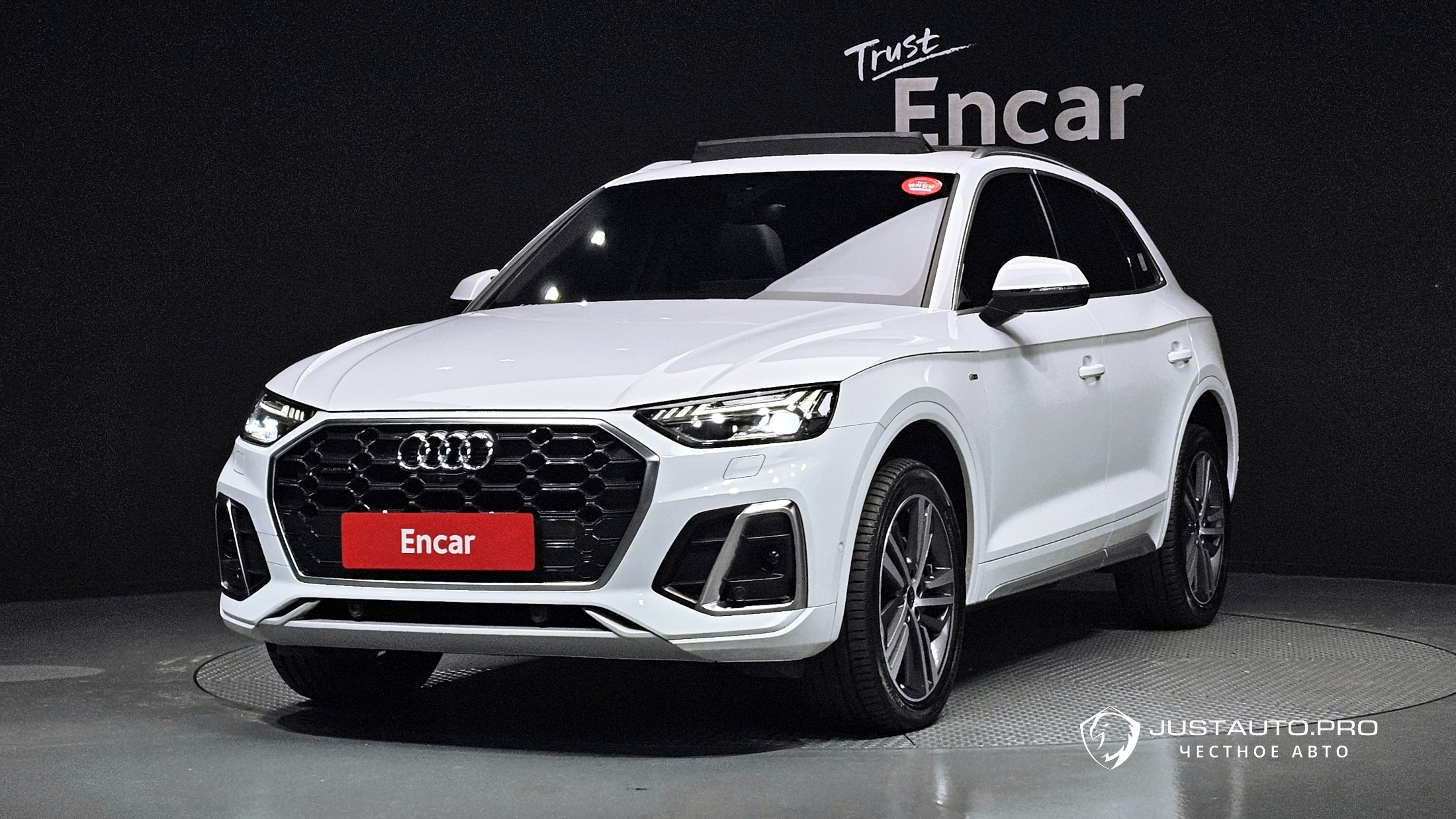 Автомобиль Audi Q5