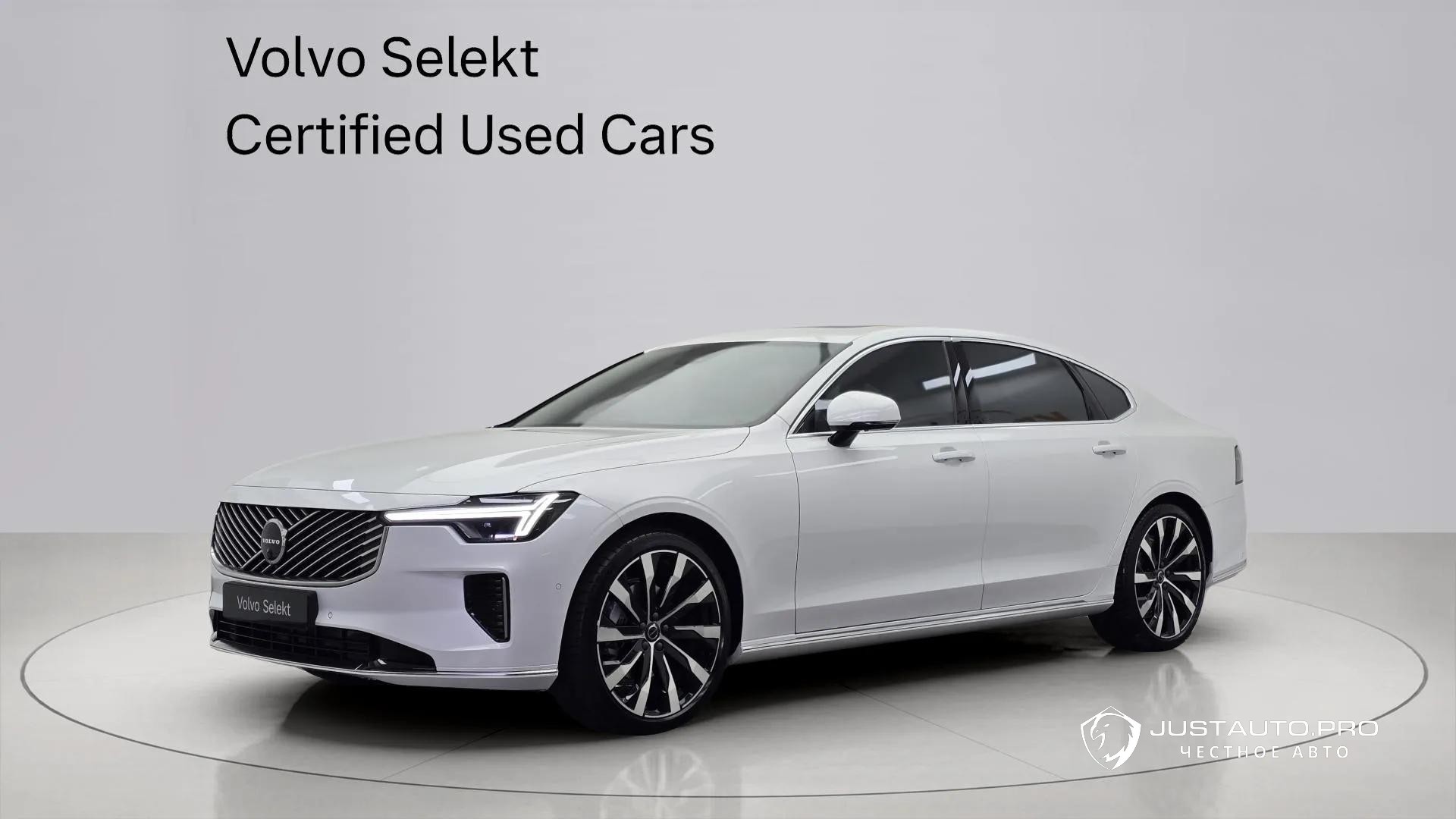 Автомобиль Volvo S90