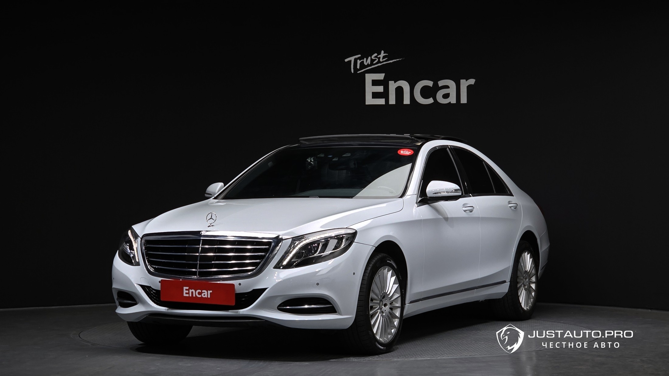 Автомобиль Mercedes-Benz S-Class