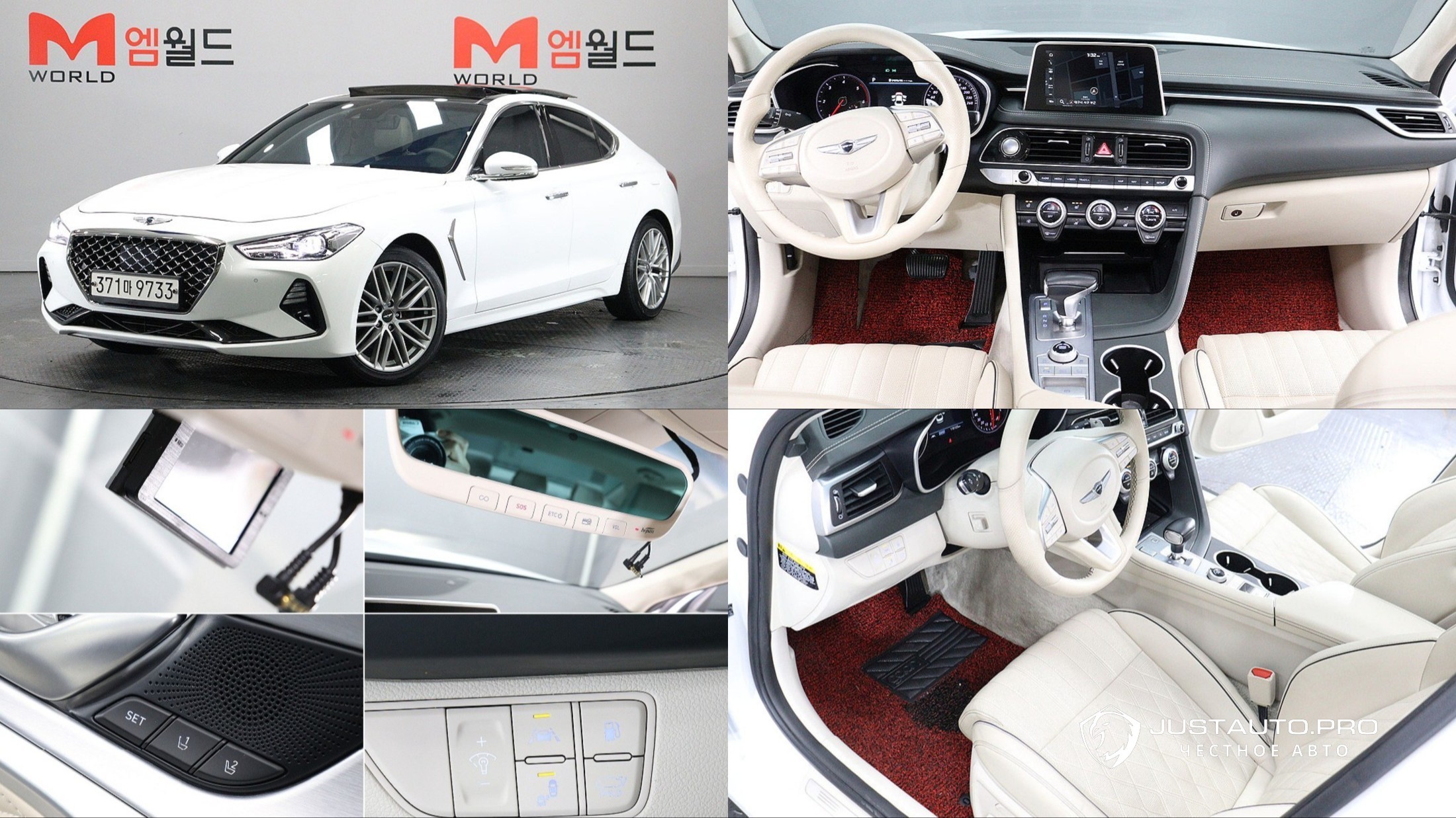 Автомобиль Genesis G70