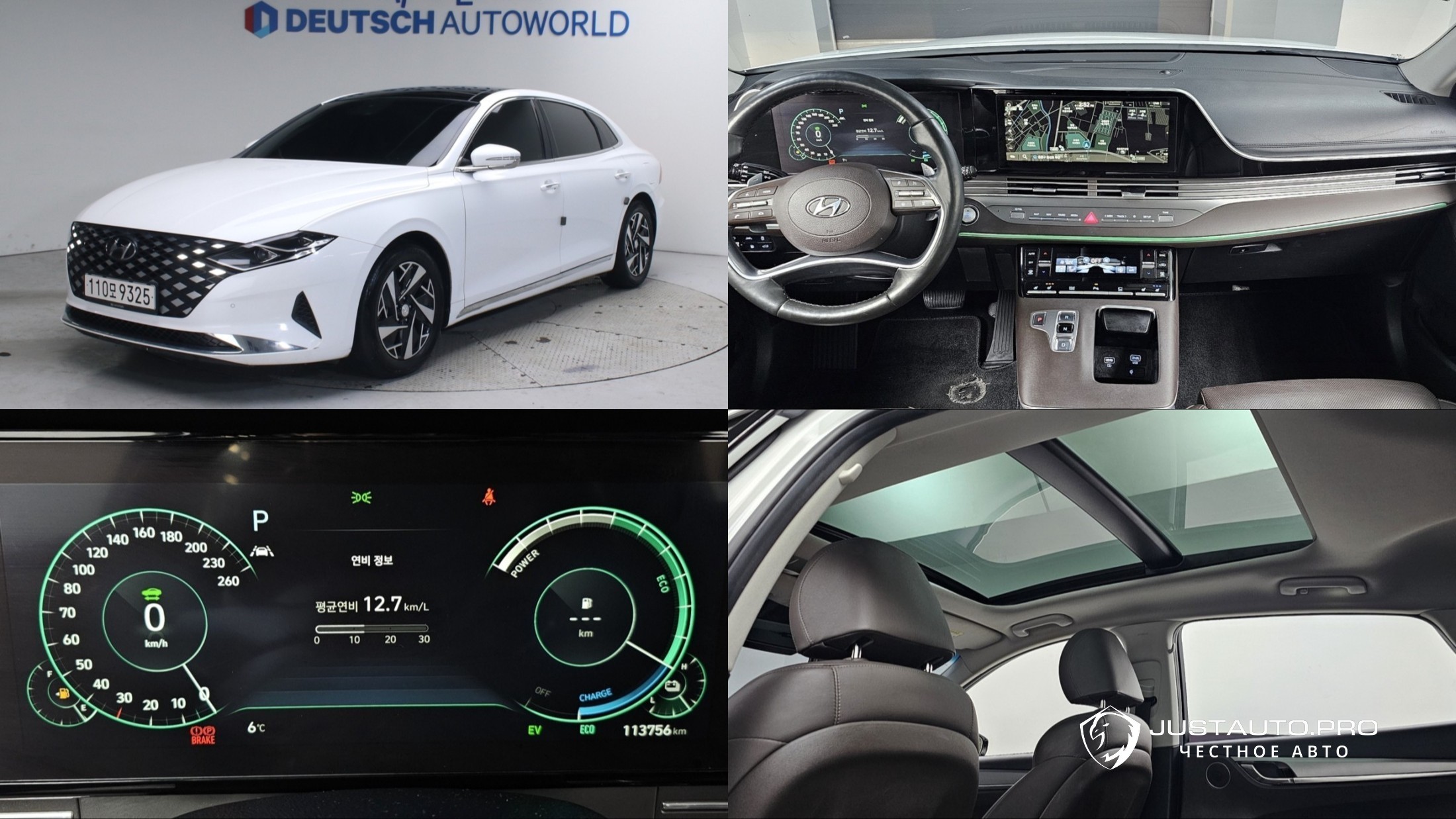 Автомобиль Hyundai Grandeur