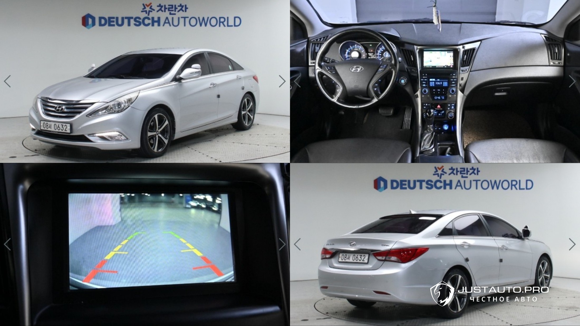 Автомобиль Hyundai Sonata