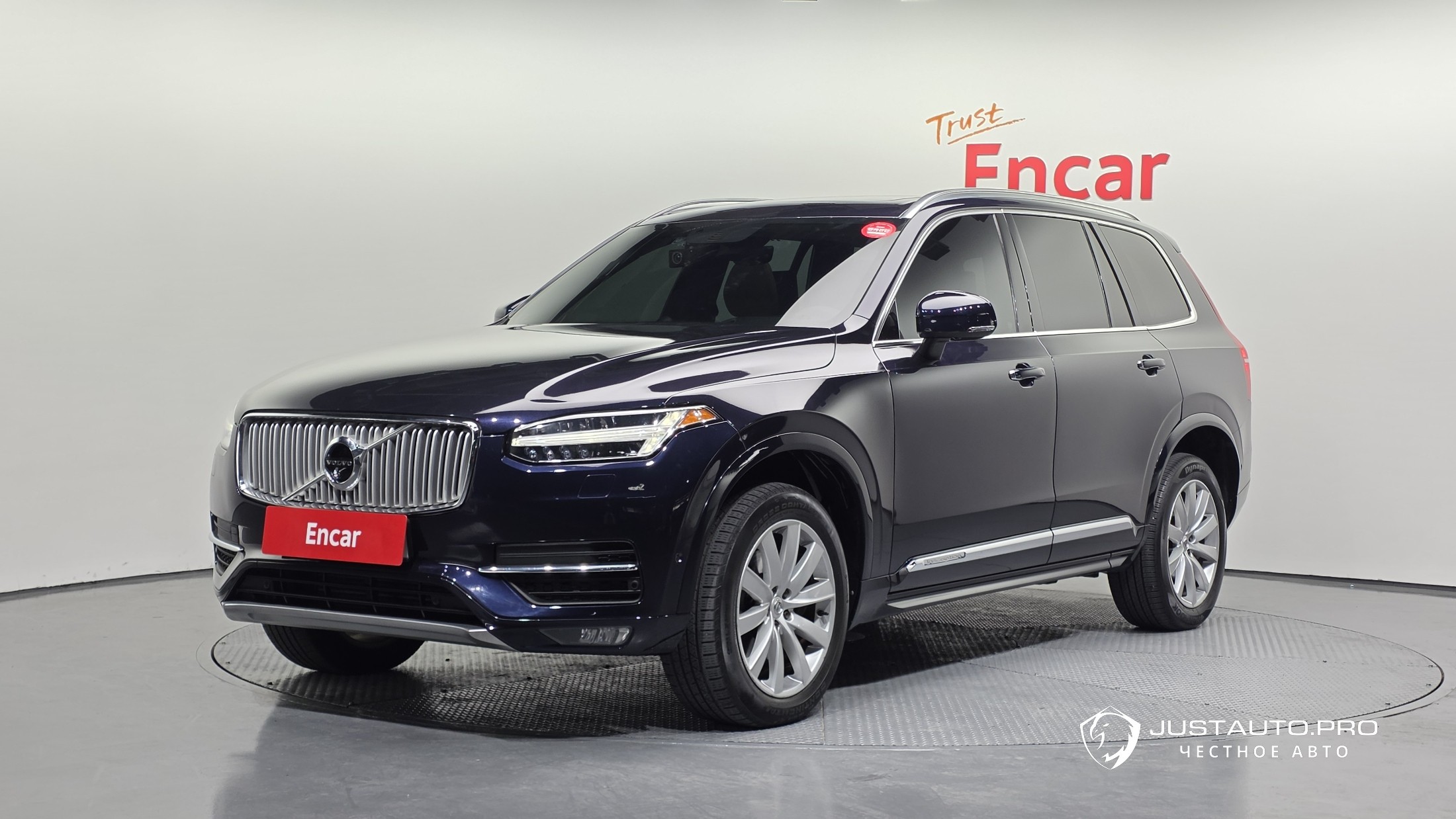 Автомобиль Volvo XC90