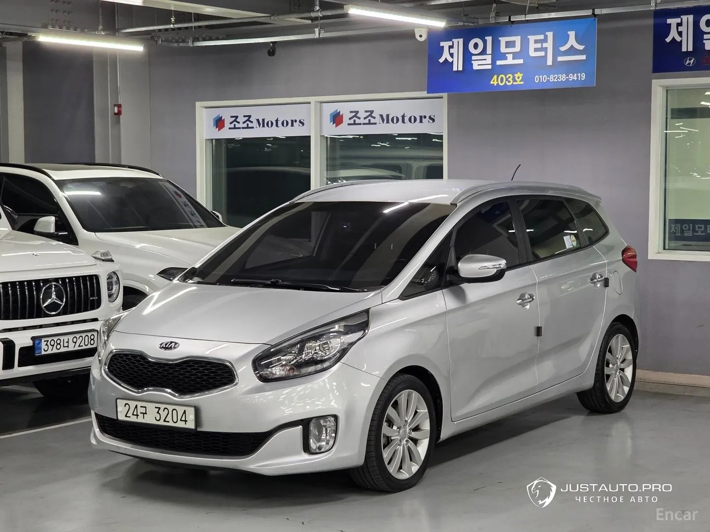 Автомобиль Kia Carens