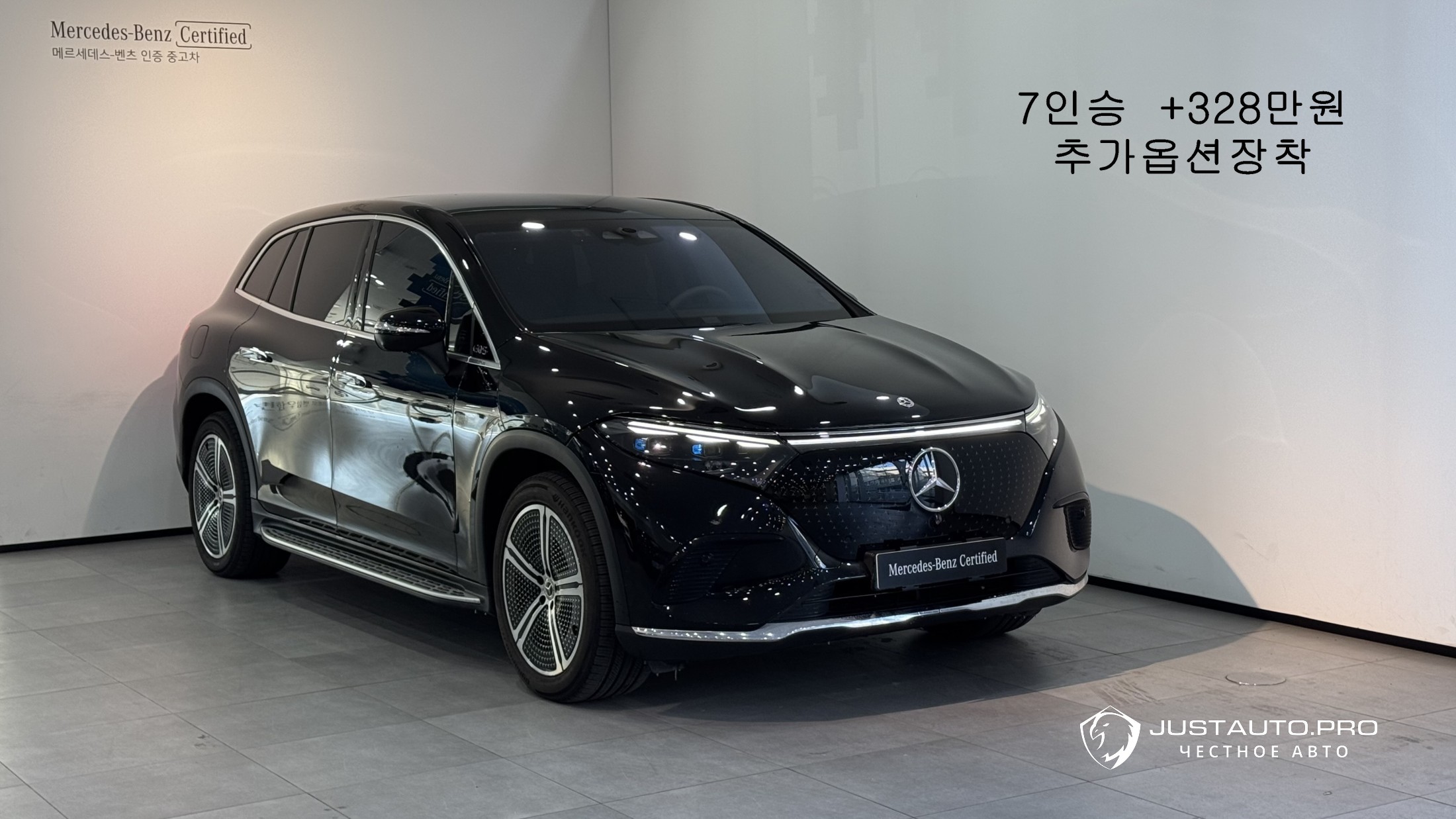 Автомобиль Mercedes-Benz EQS