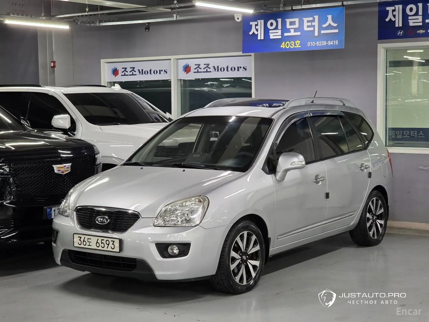 Автомобиль Kia Carens