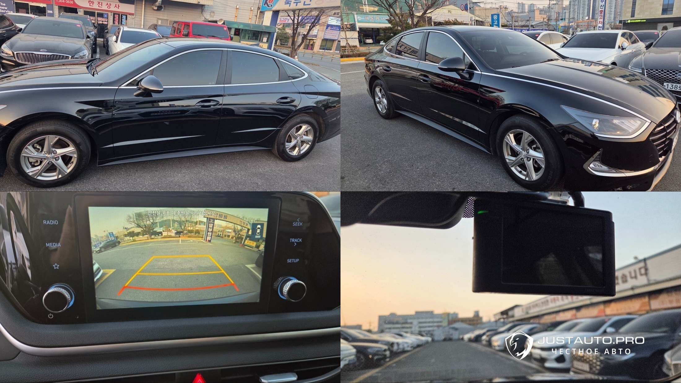 Автомобиль Hyundai Sonata