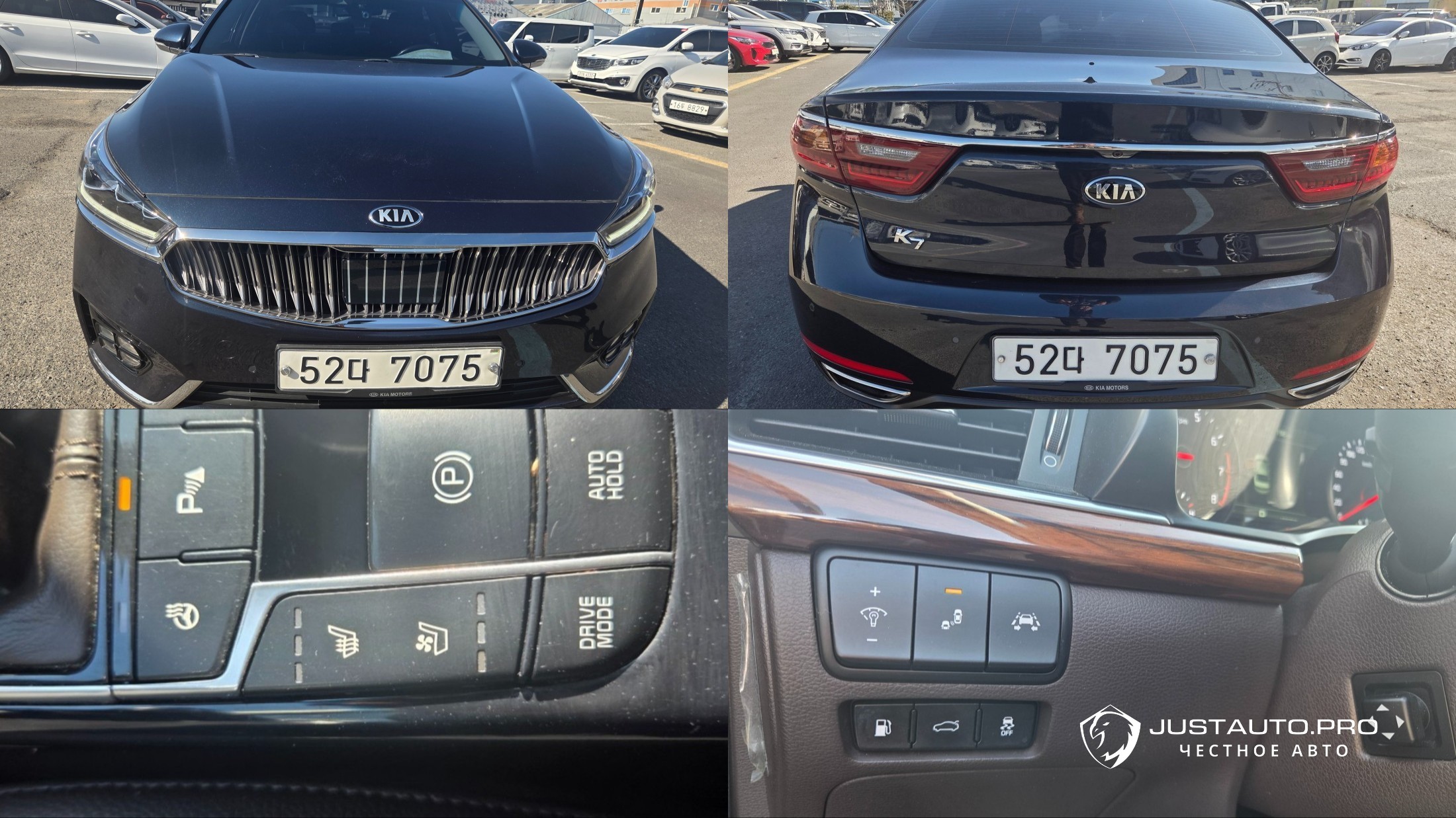 Автомобиль Kia K7