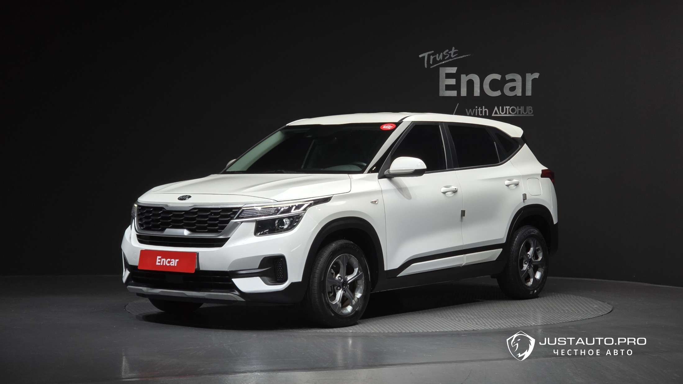 Автомобиль Kia Seltos