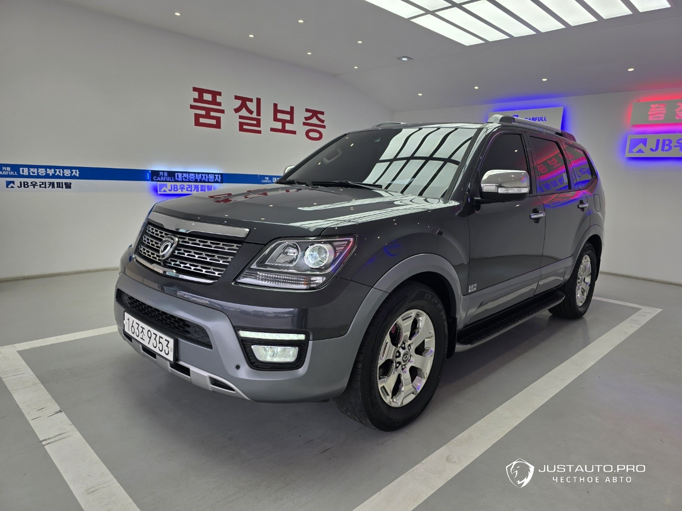 Автомобиль Kia Mohave