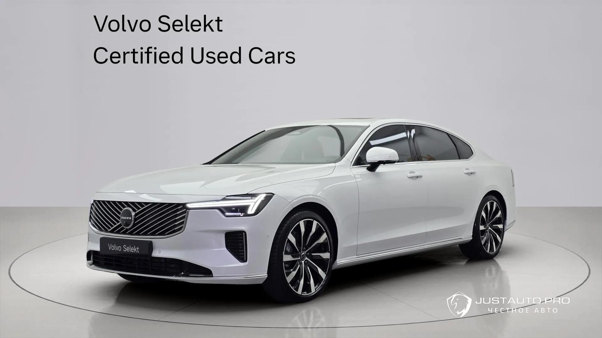 Автомобиль Volvo S90