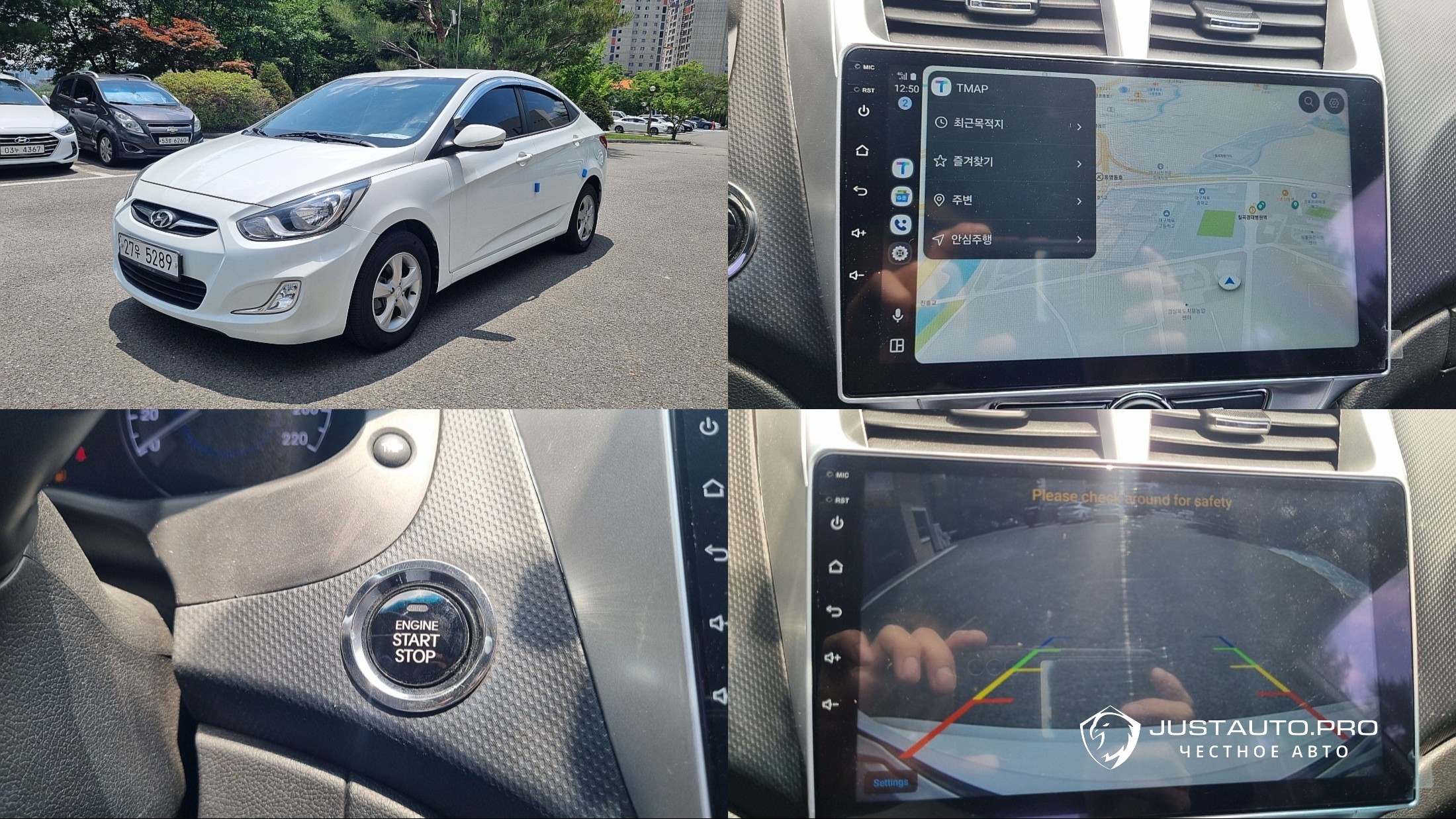 Автомобиль Hyundai Accent