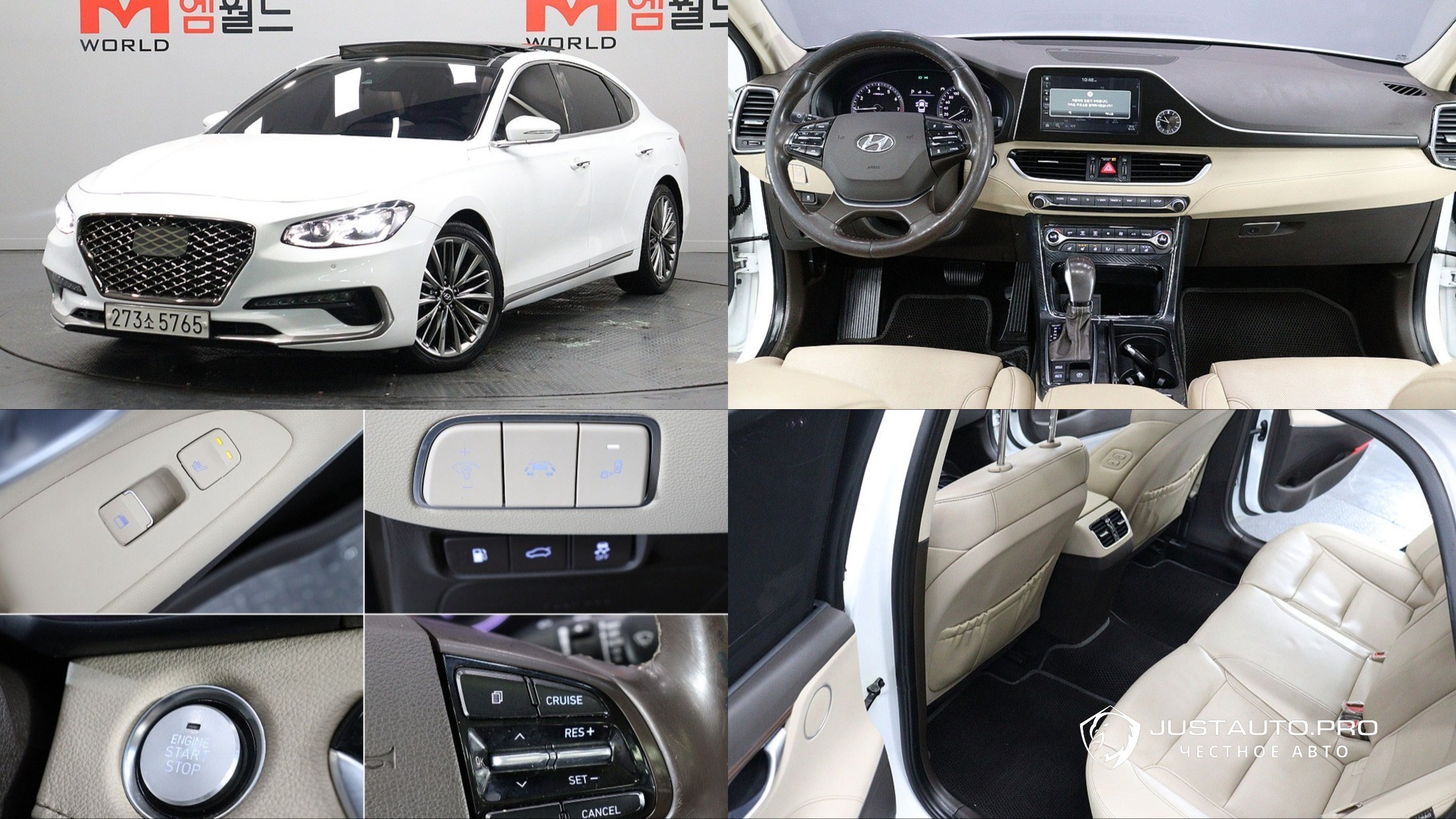 Автомобиль Hyundai Grandeur