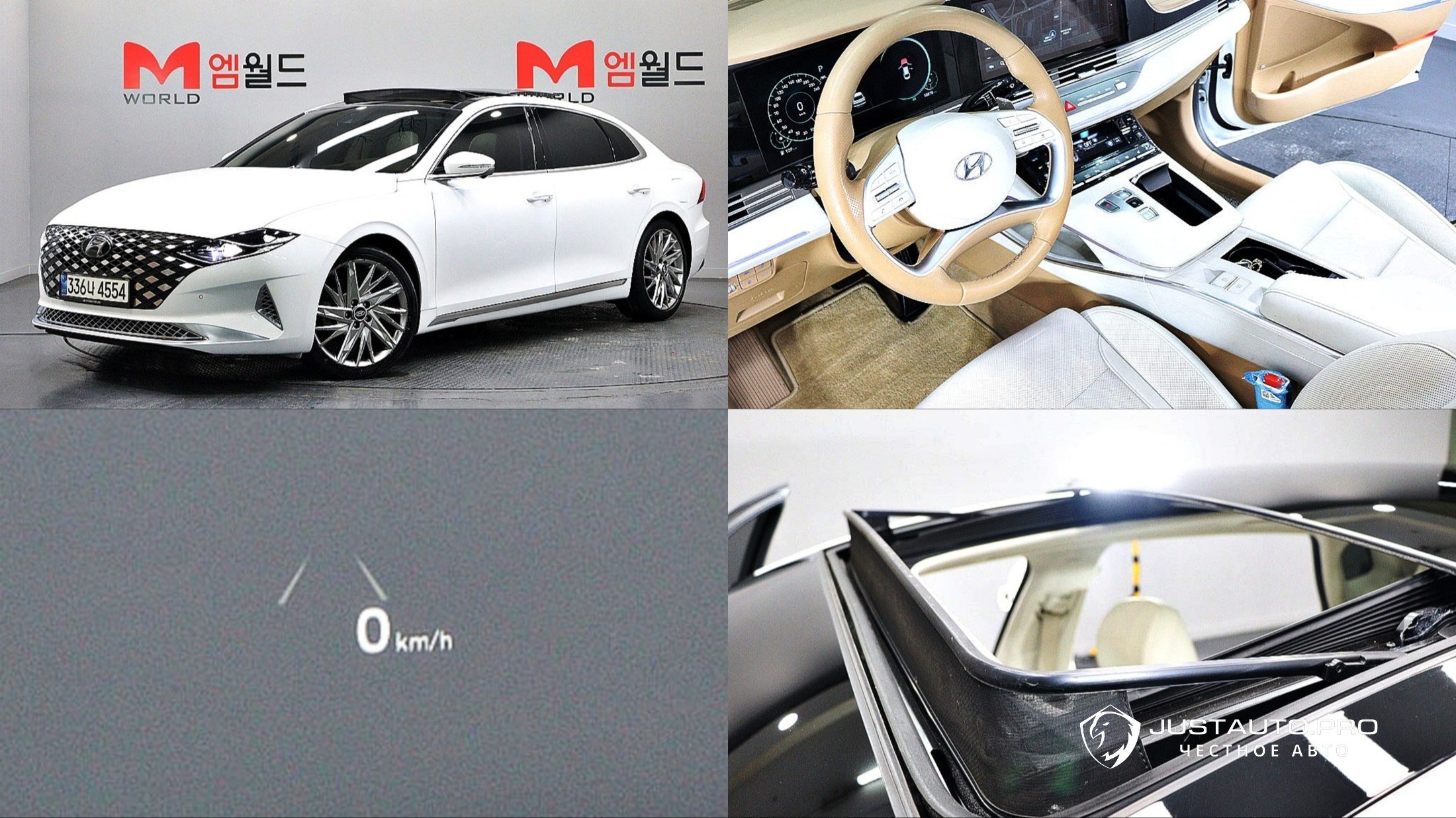 Автомобиль Hyundai Grandeur