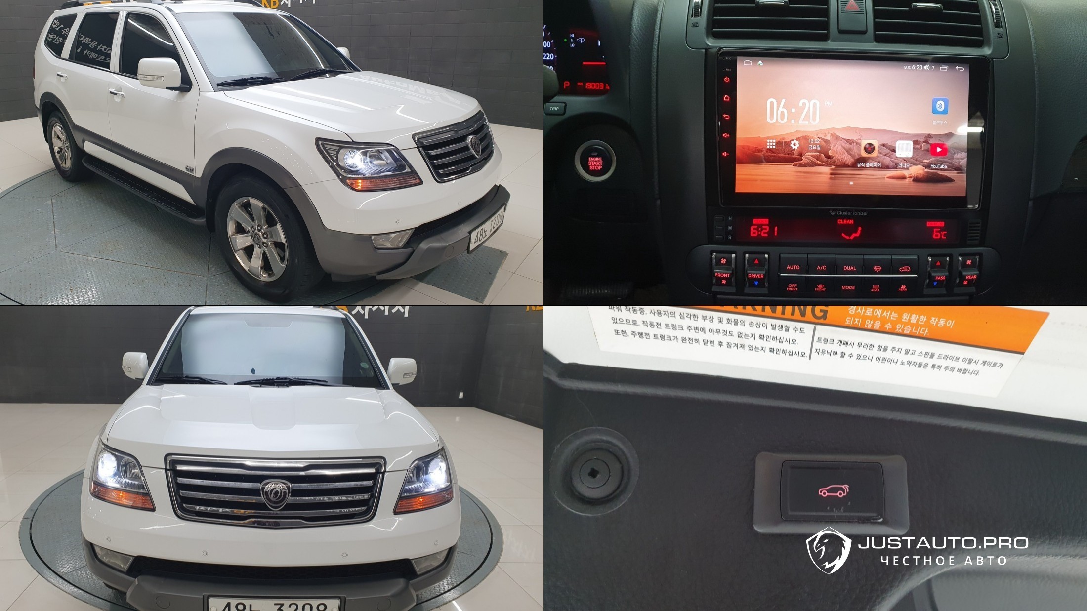 Автомобиль Kia Mohave