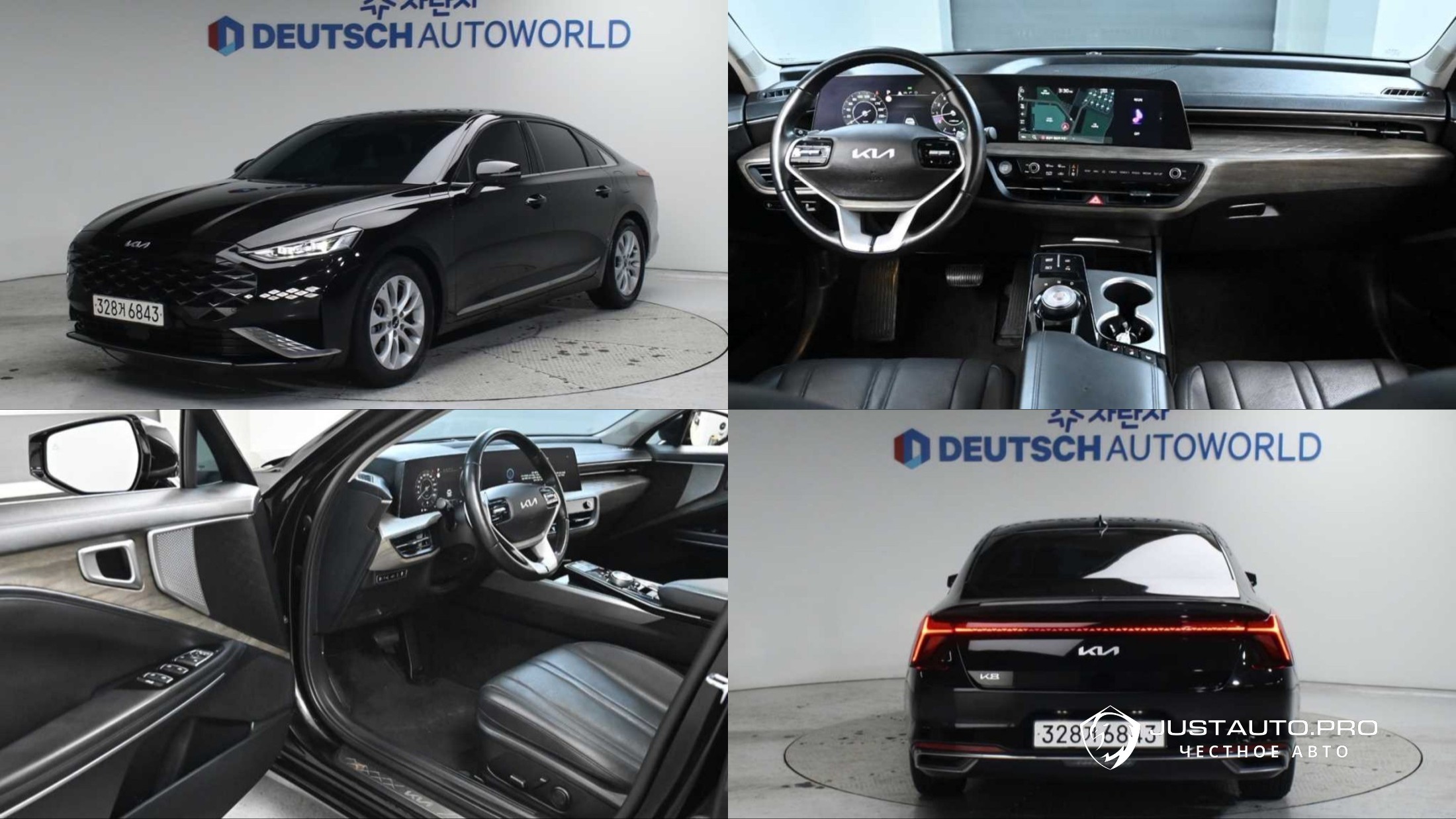 Автомобиль Kia K8