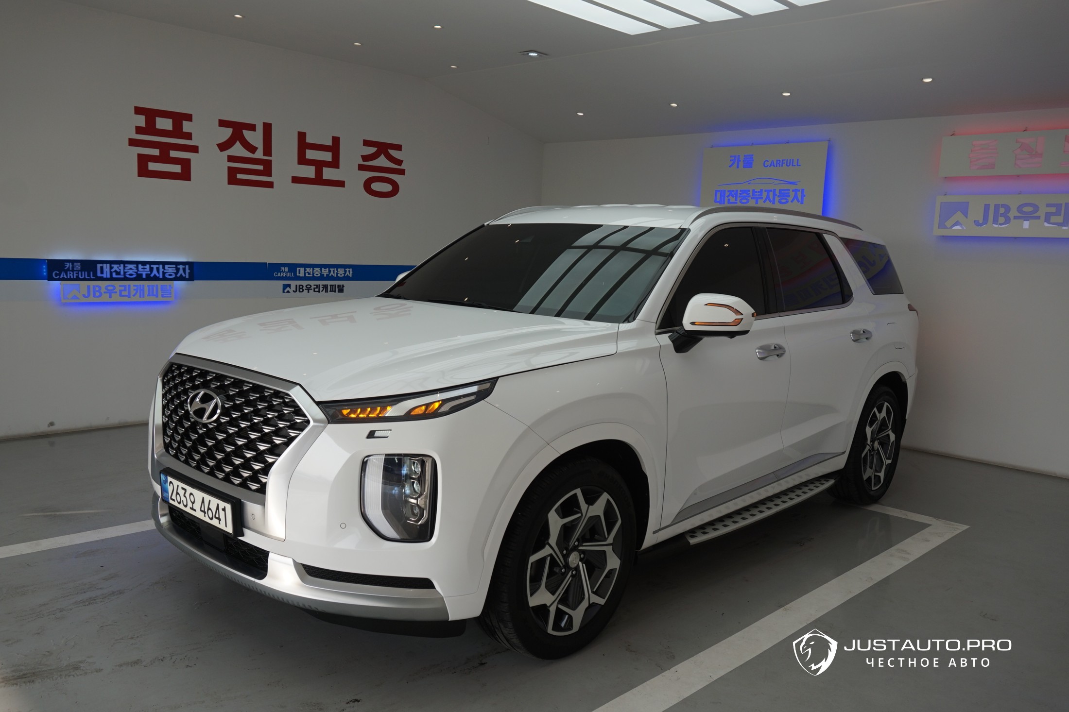Автомобиль Hyundai Palisade