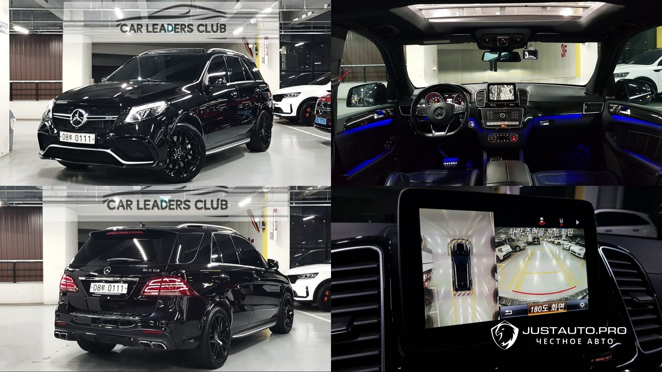 Автомобиль Mercedes-Benz GLE-Class