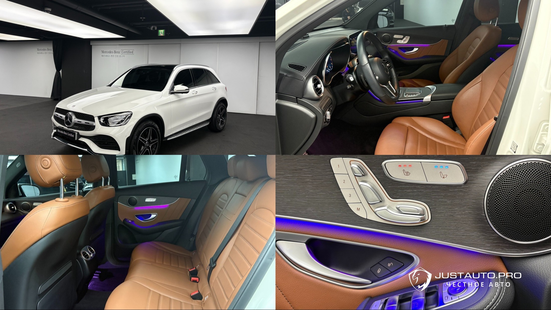 Автомобиль Mercedes-Benz GLC-Class