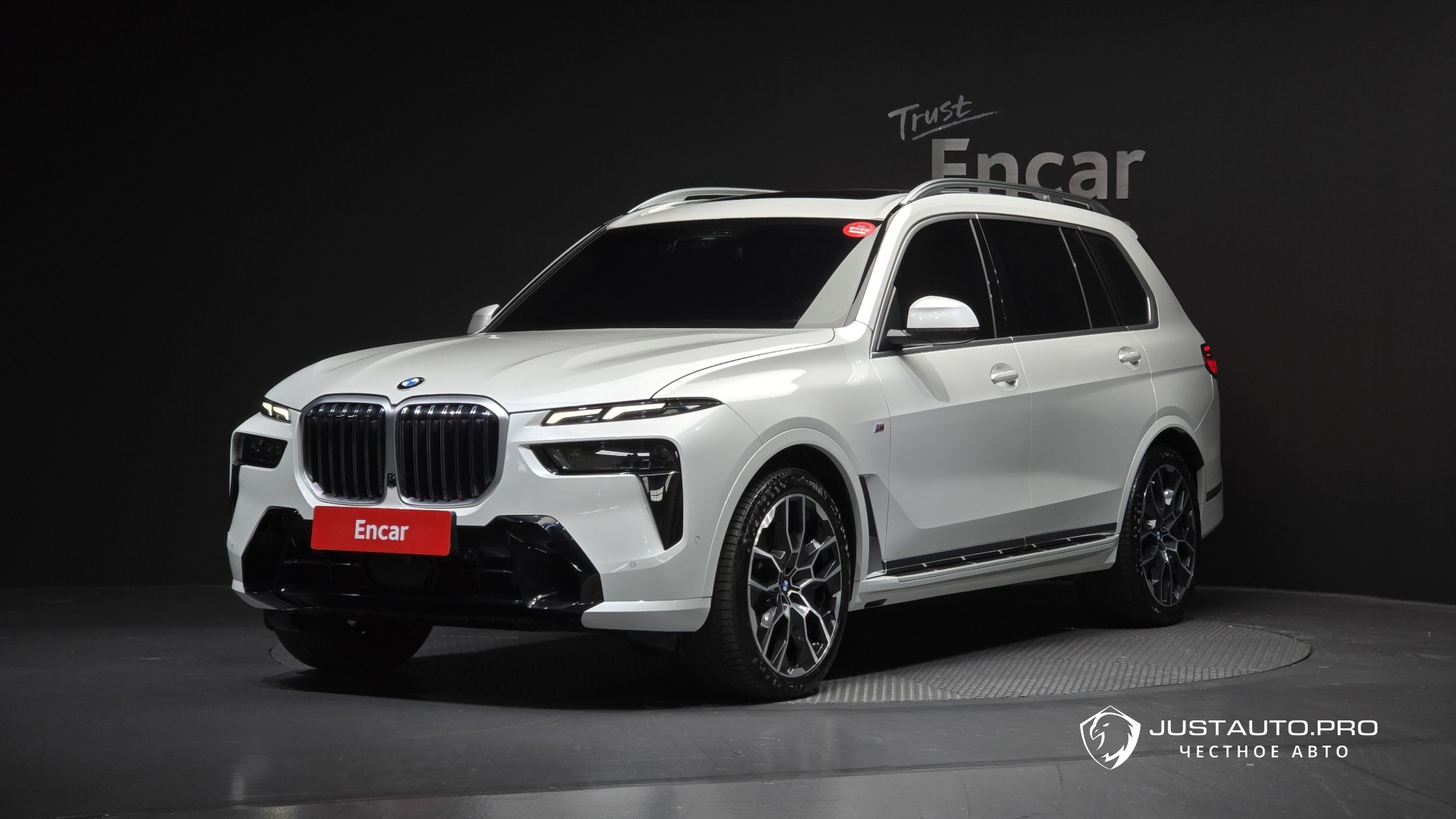 Автомобиль BMW X7