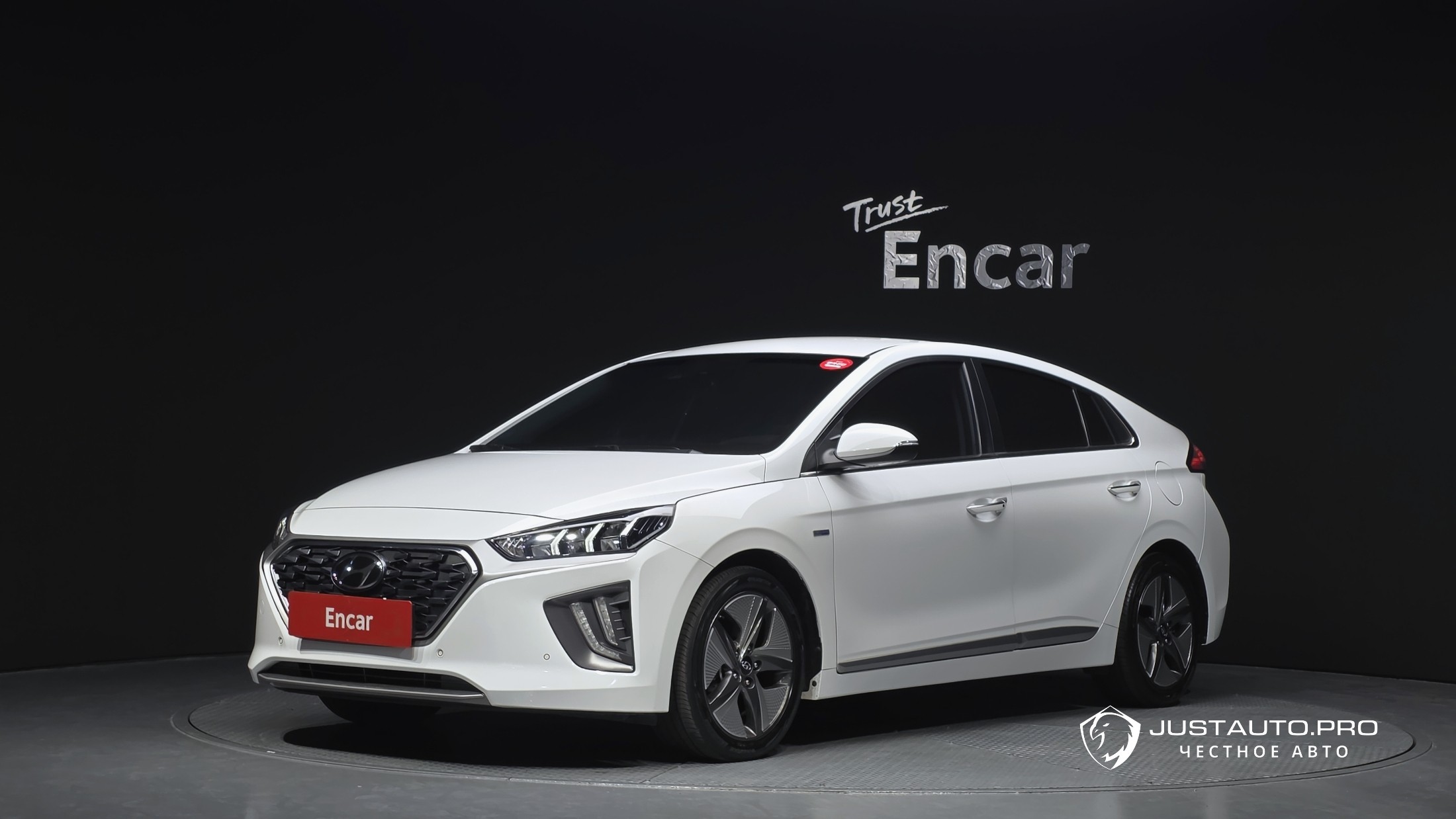 Автомобиль Hyundai Ioniq
