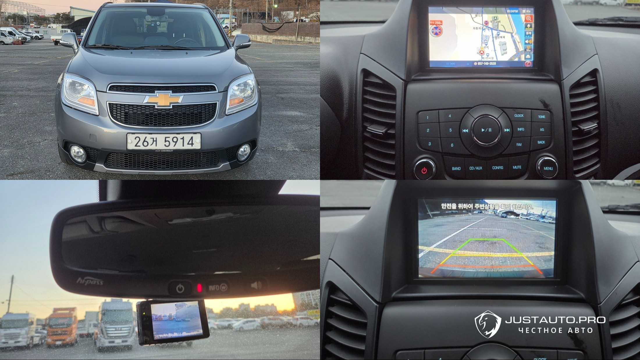 Автомобиль ChevroletGMDaewoo Orlando