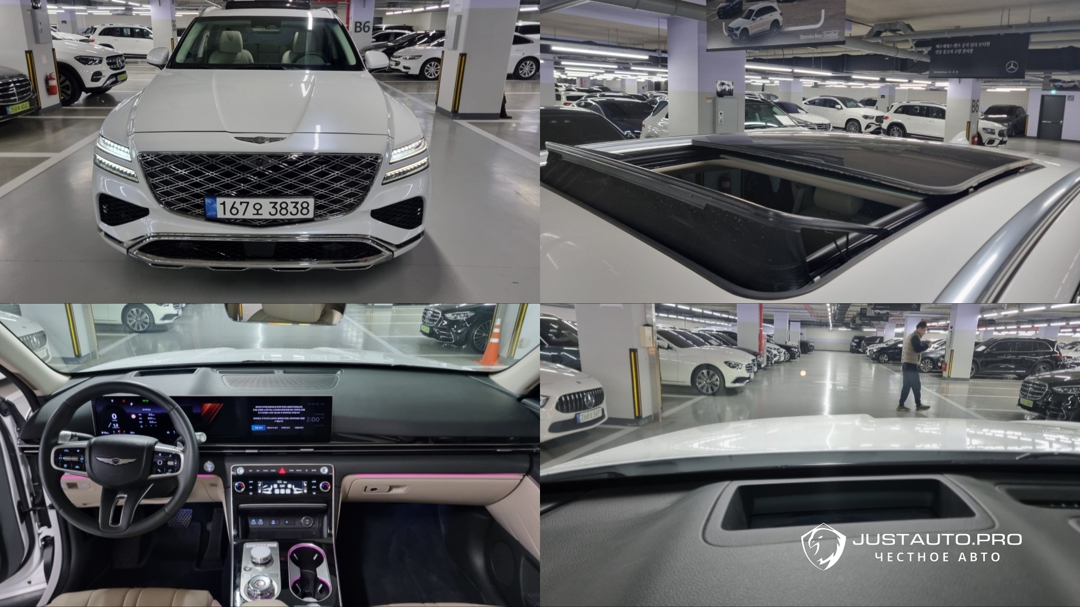 Автомобиль Genesis GV80