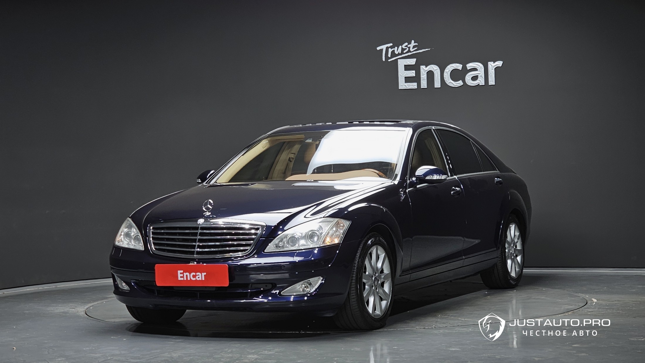 Автомобиль Mercedes-Benz S-Class