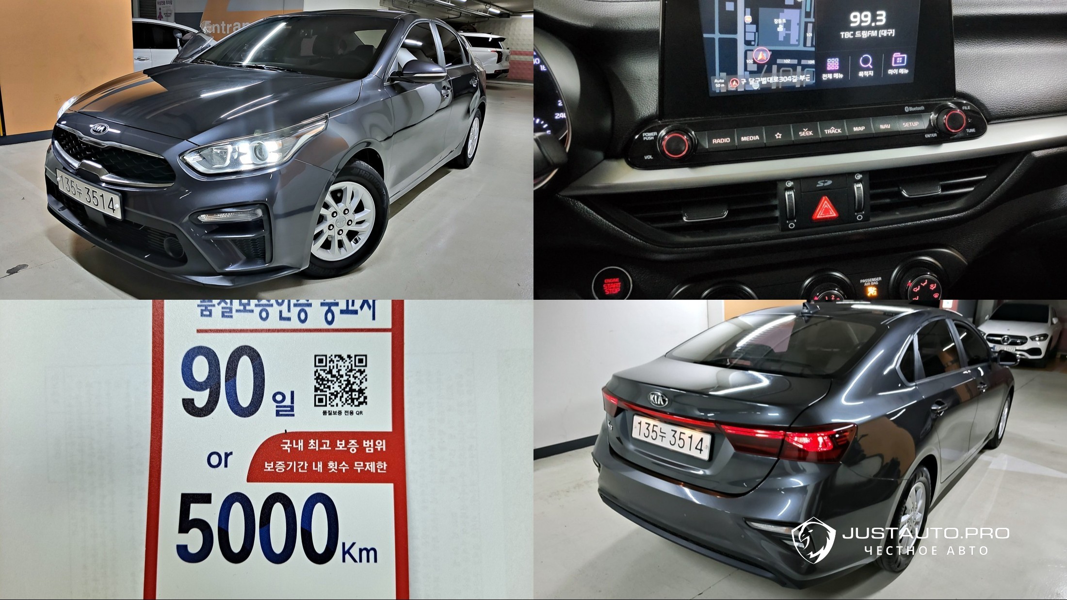Автомобиль Kia K3