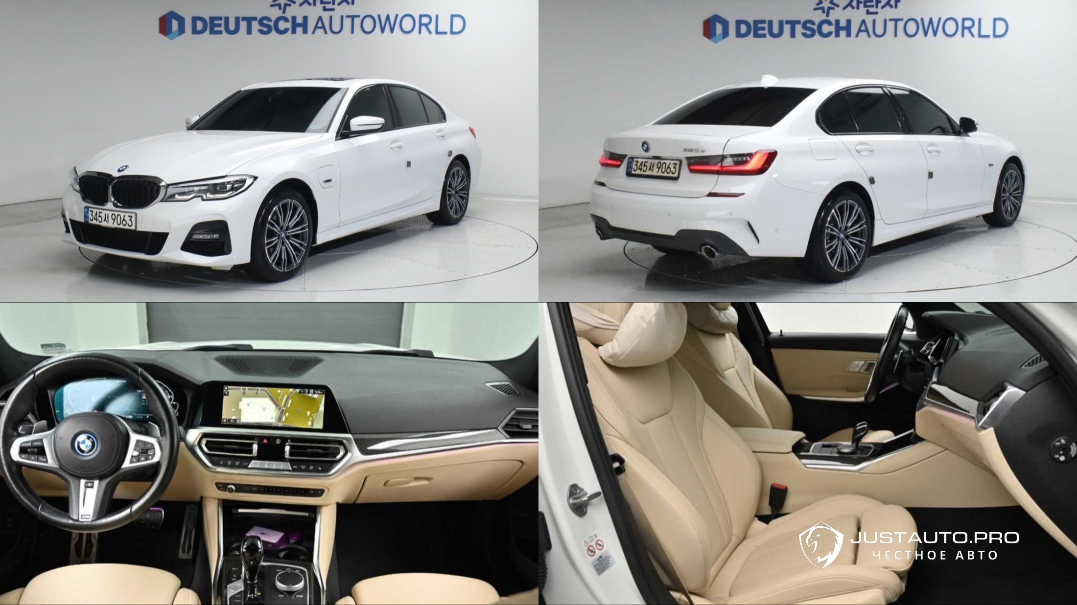 Автомобиль BMW 3-Series