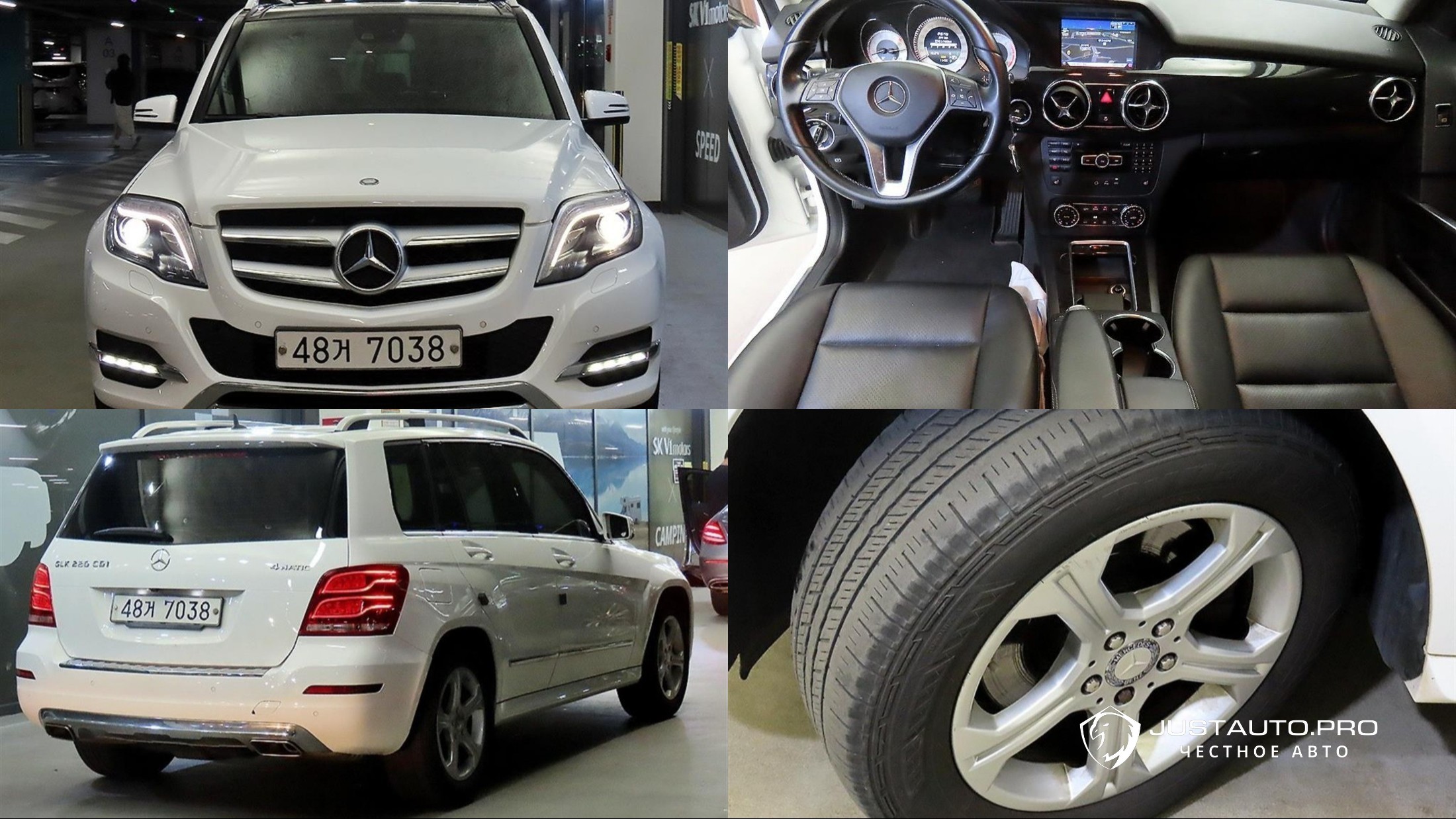 Автомобиль Mercedes-Benz GLK-Class