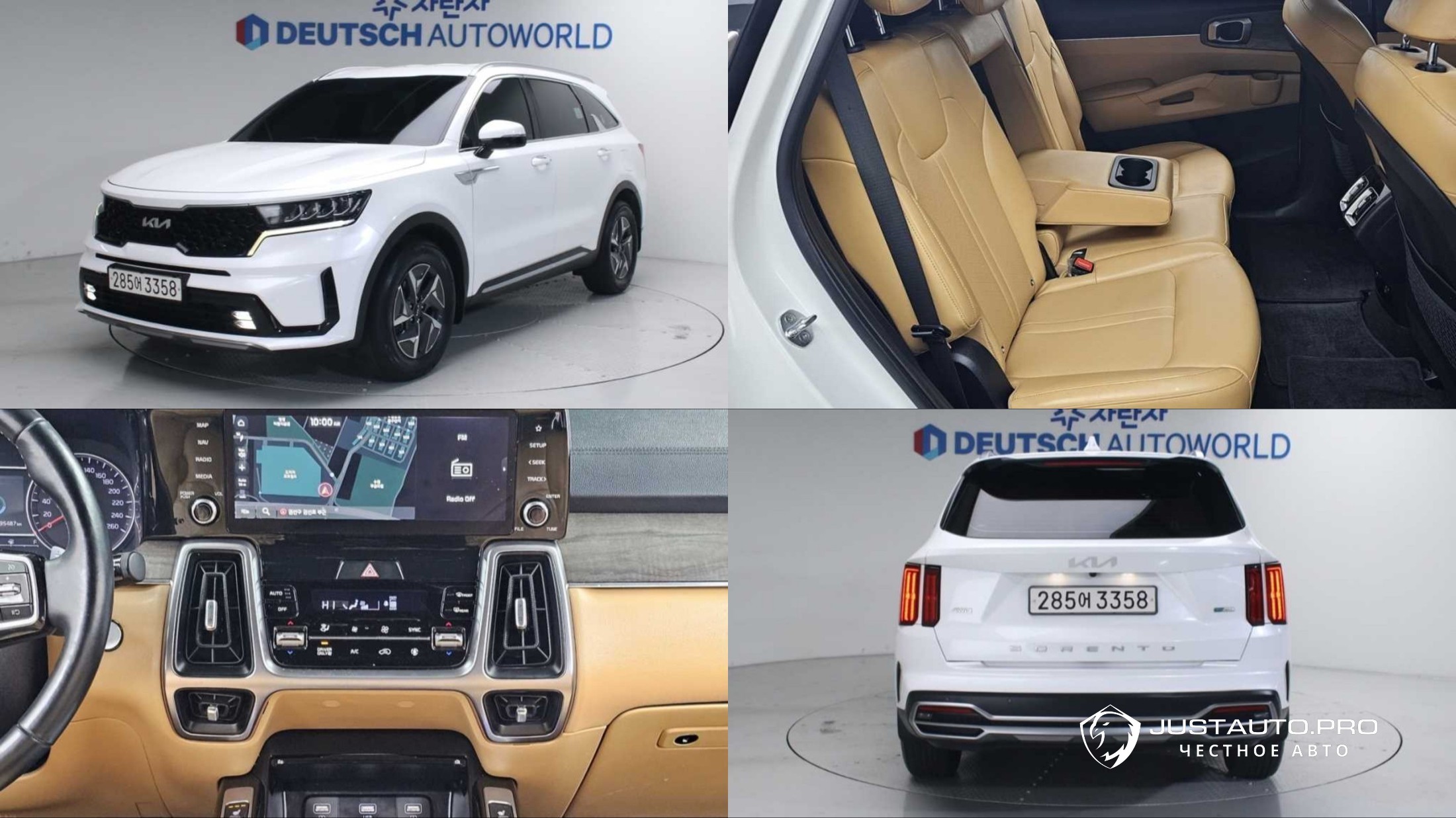 Автомобиль Kia Sorento