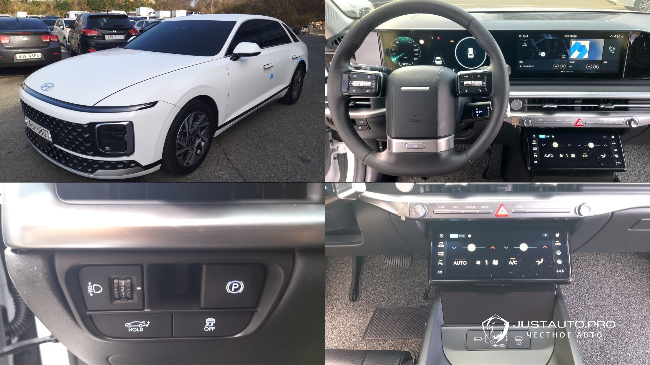 Автомобиль Hyundai Grandeur