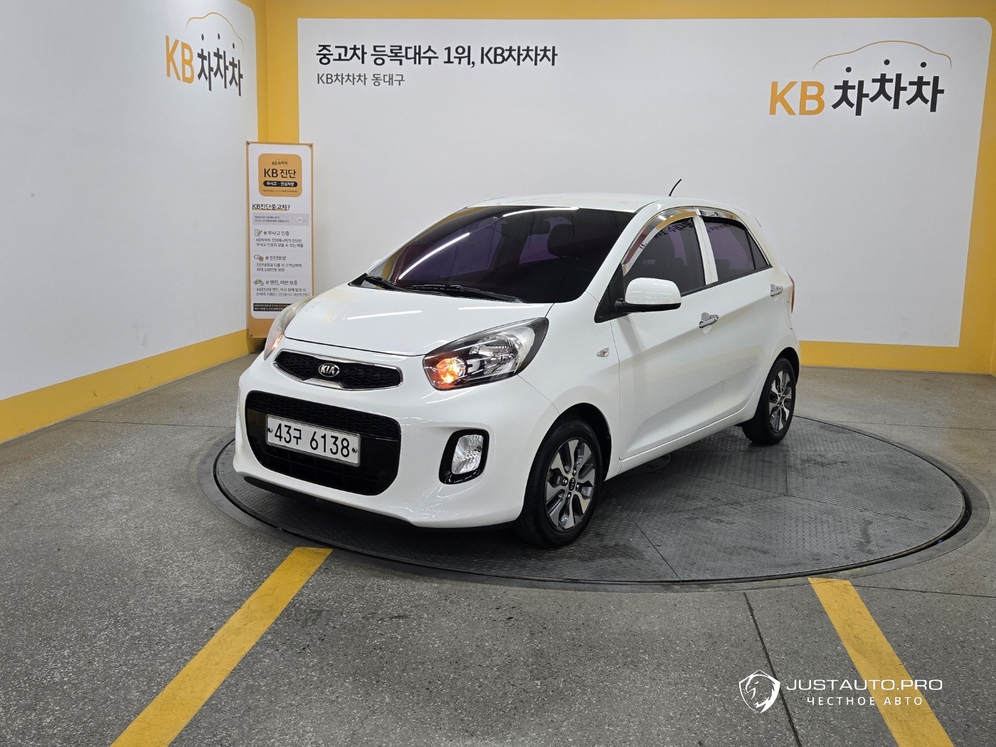Автомобиль Kia morning