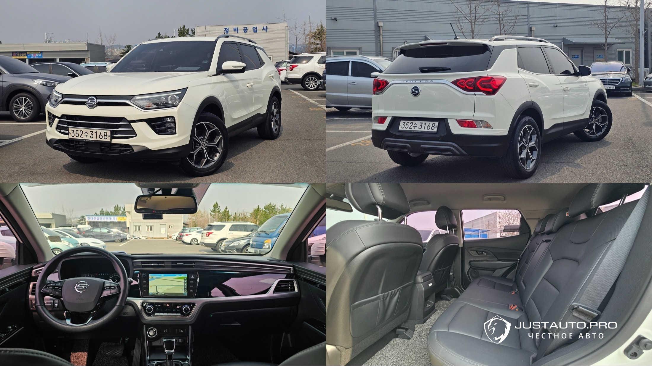 Автомобиль KG_Mobility_Ssangyong KORANDO