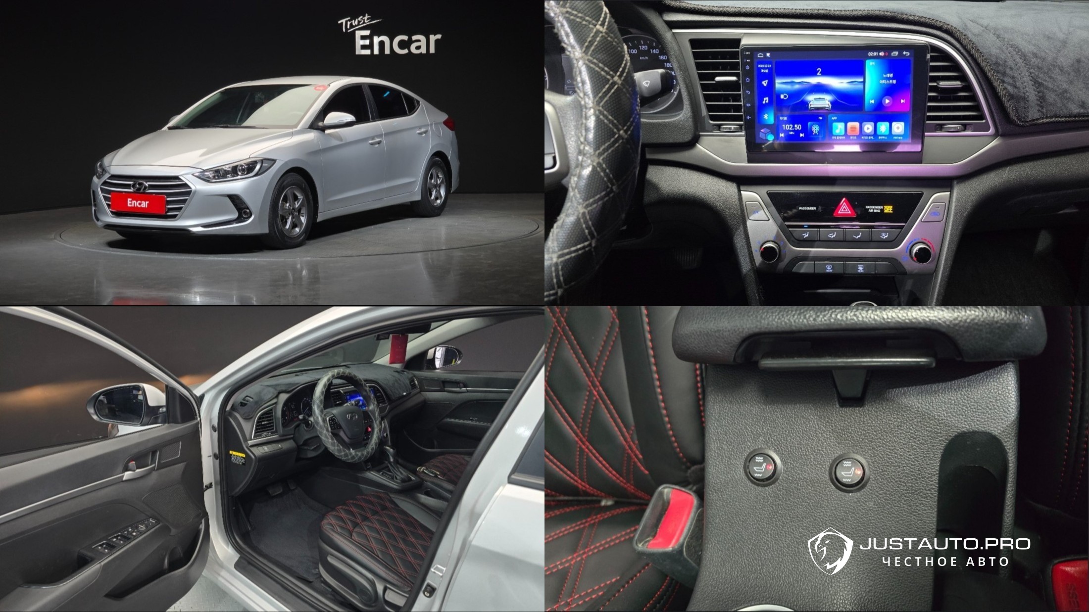 Автомобиль Hyundai AVANTE
