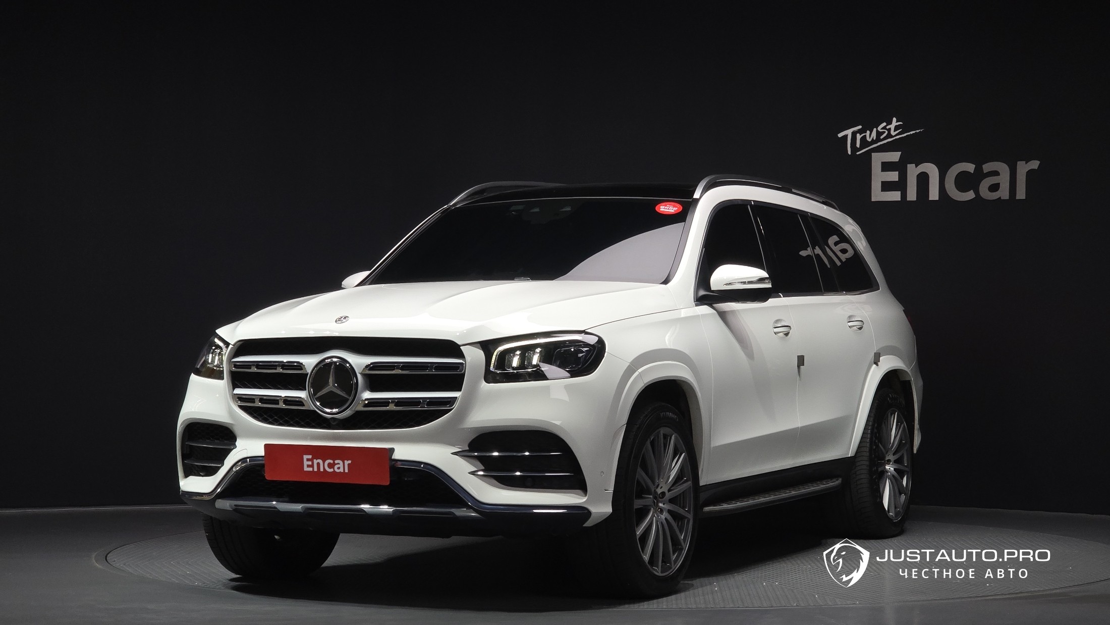 Автомобиль Mercedes-Benz GLS-Class