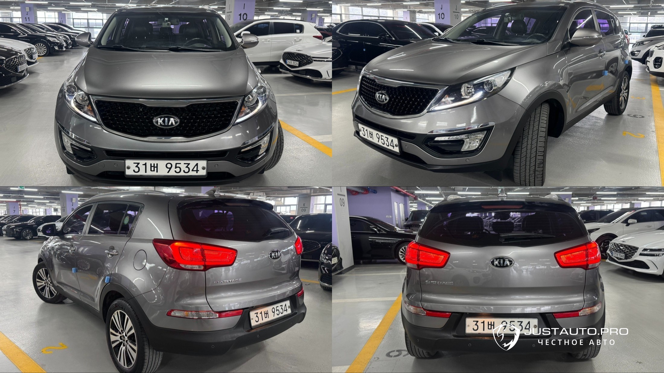 Автомобиль Kia Sportage
