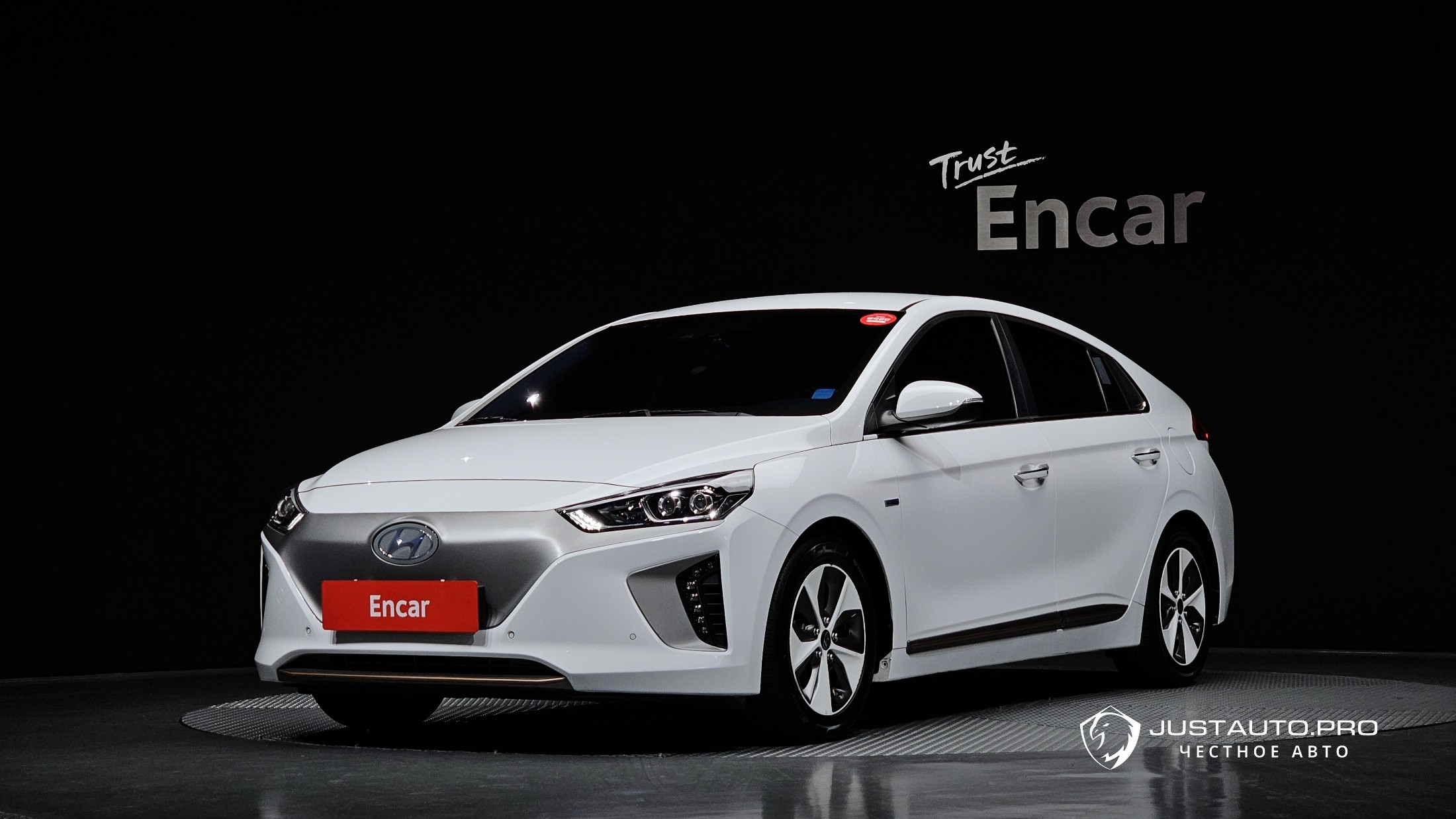 Автомобиль Hyundai Ioniq