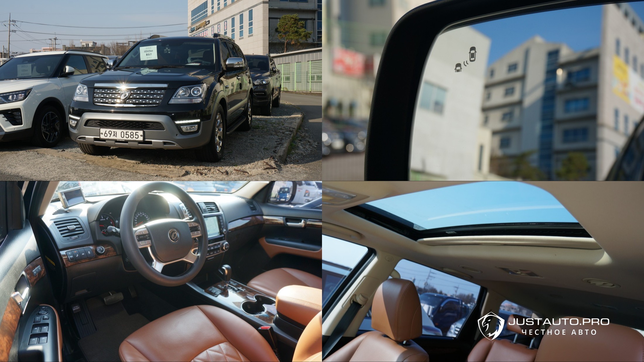 Автомобиль Kia Mohave