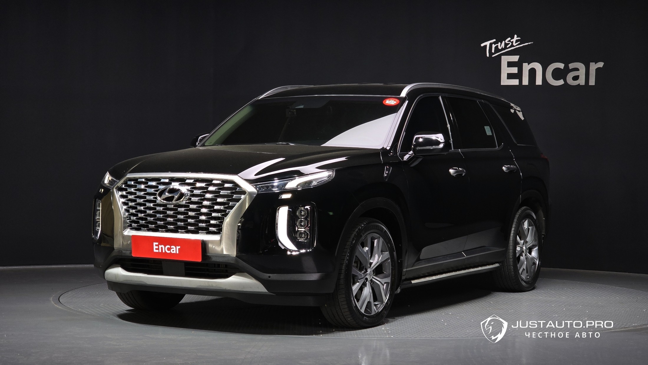 Автомобиль Hyundai Palisade