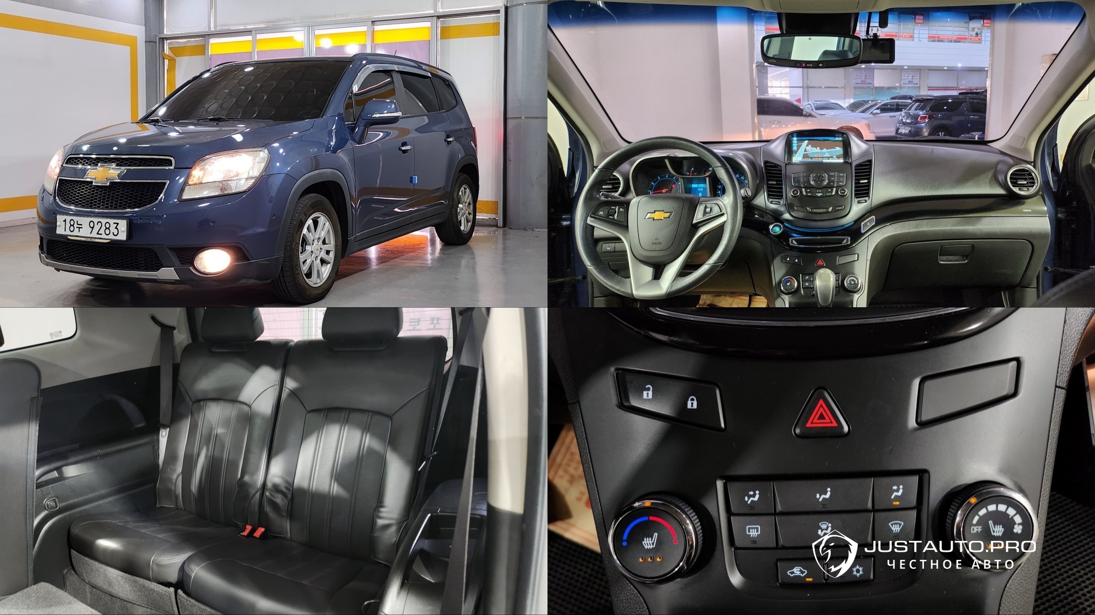 Автомобиль ChevroletGMDaewoo Orlando