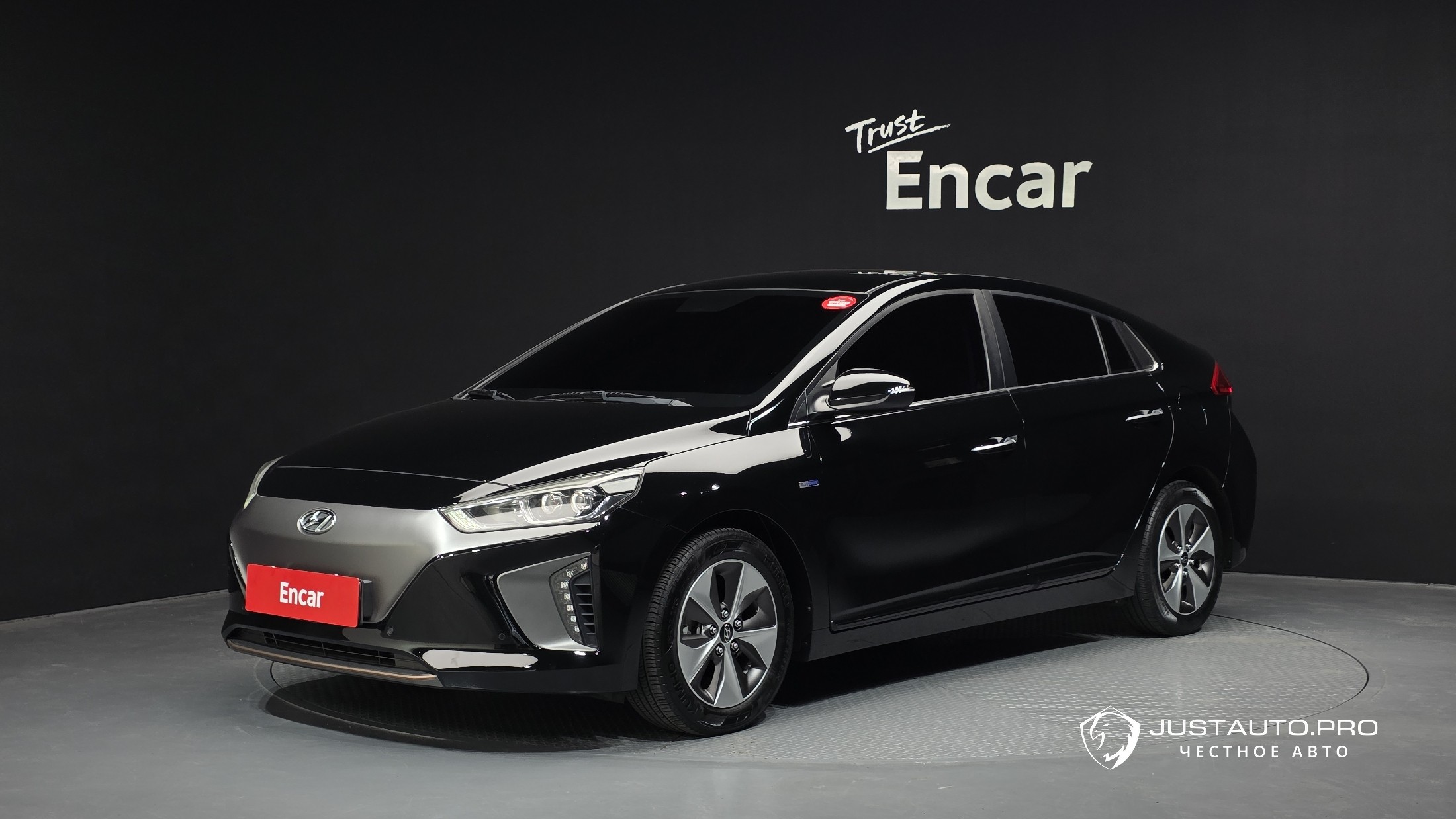 Автомобиль Hyundai Ioniq