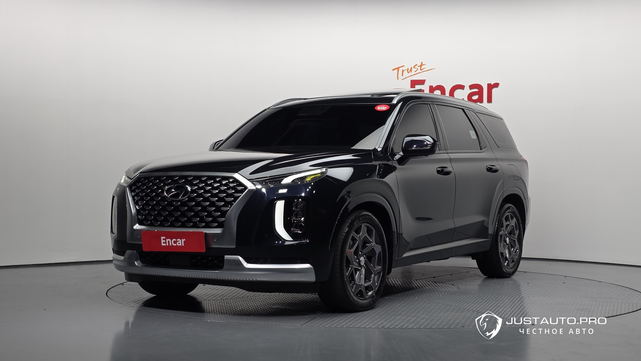 Автомобиль Hyundai Palisade