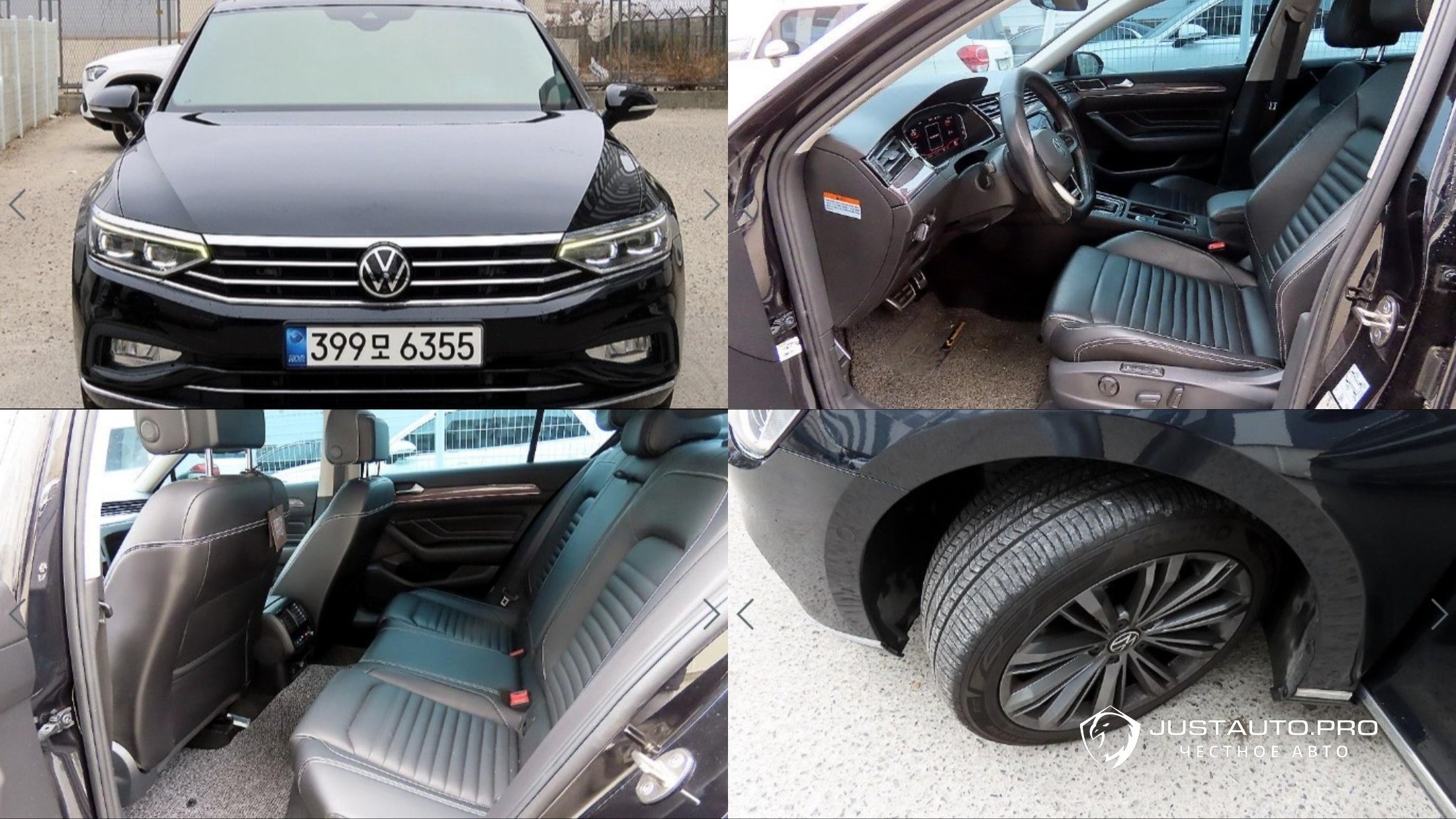 Автомобиль Volkswagen Passat