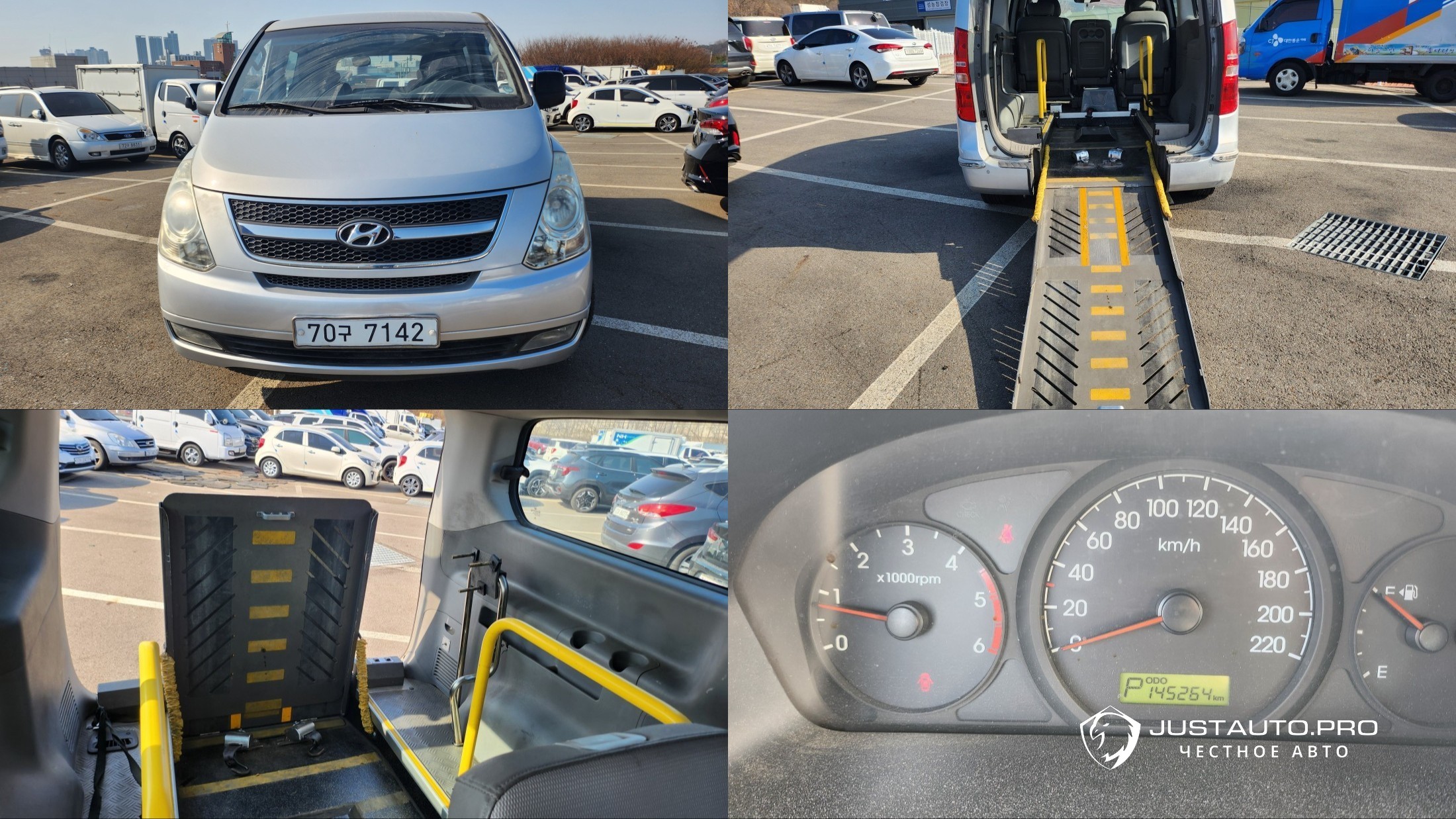 Автомобиль Hyundai Starex