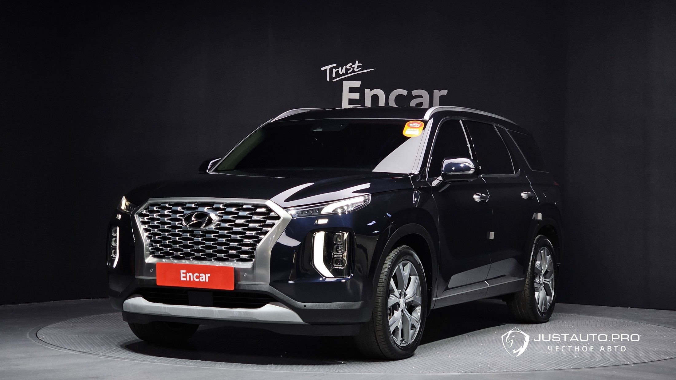 Автомобиль Hyundai Palisade